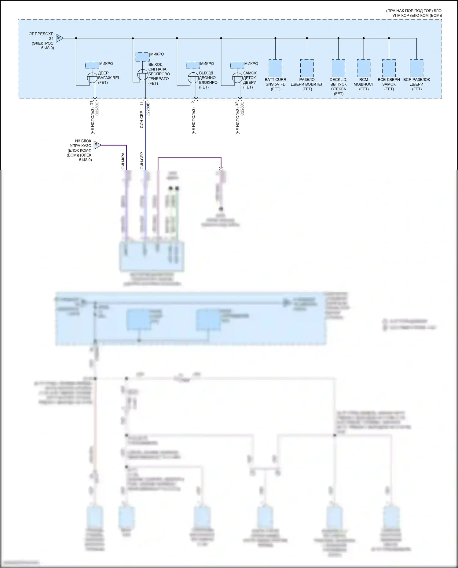 F-250 Ford XIV (2017-2024): Электросхема блока предохранителей реле (9 из 9) 