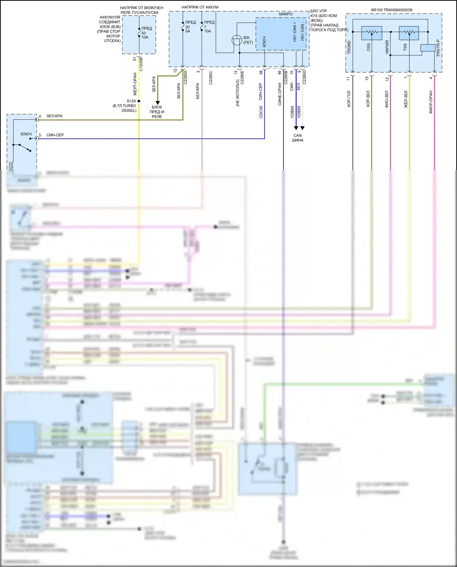F-250 Ford XIV (2017-2024): Электросхема блокировки селектора 