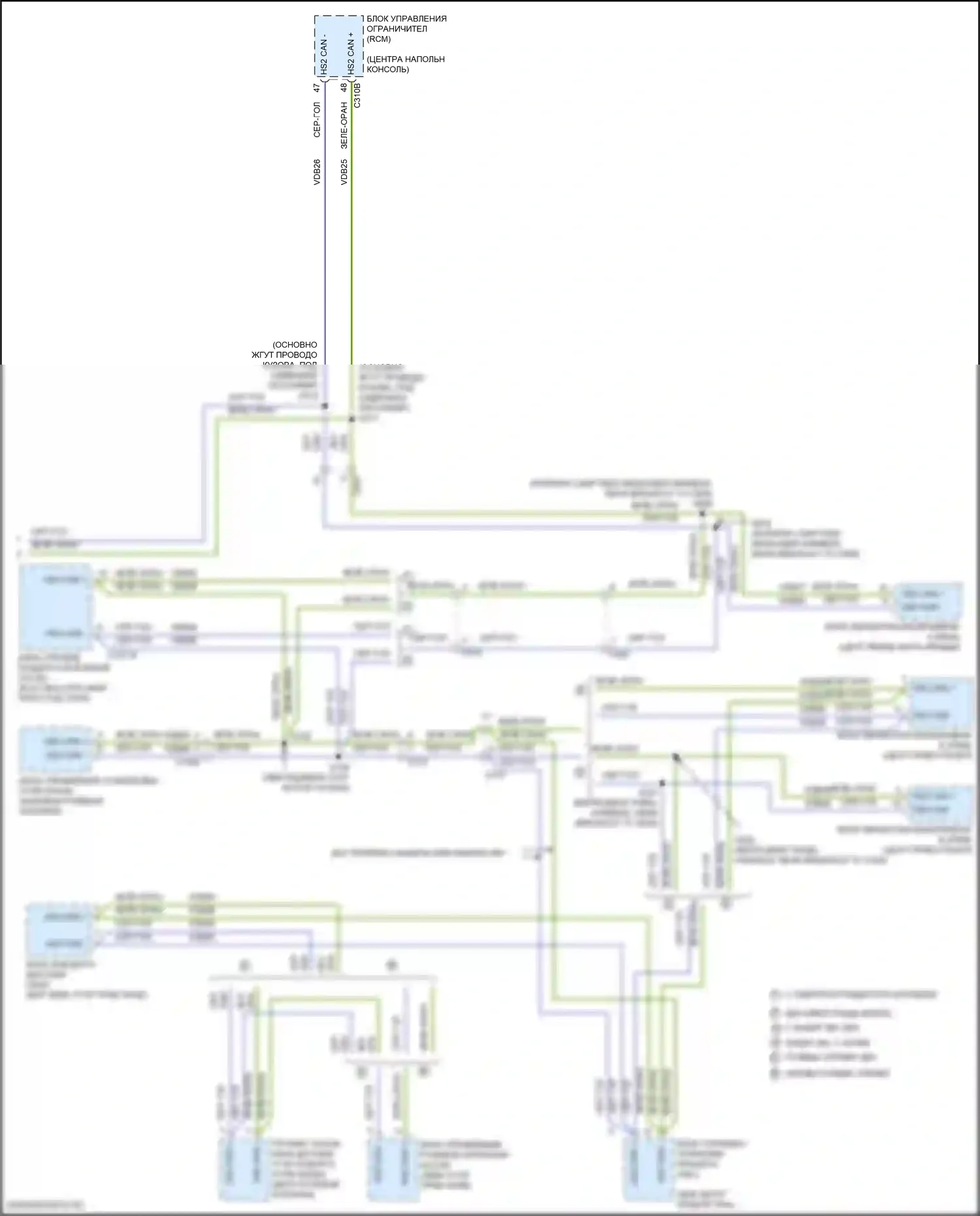 F-250 Ford XIV (2017-2024): Can шина электросхема (4 из 4) 