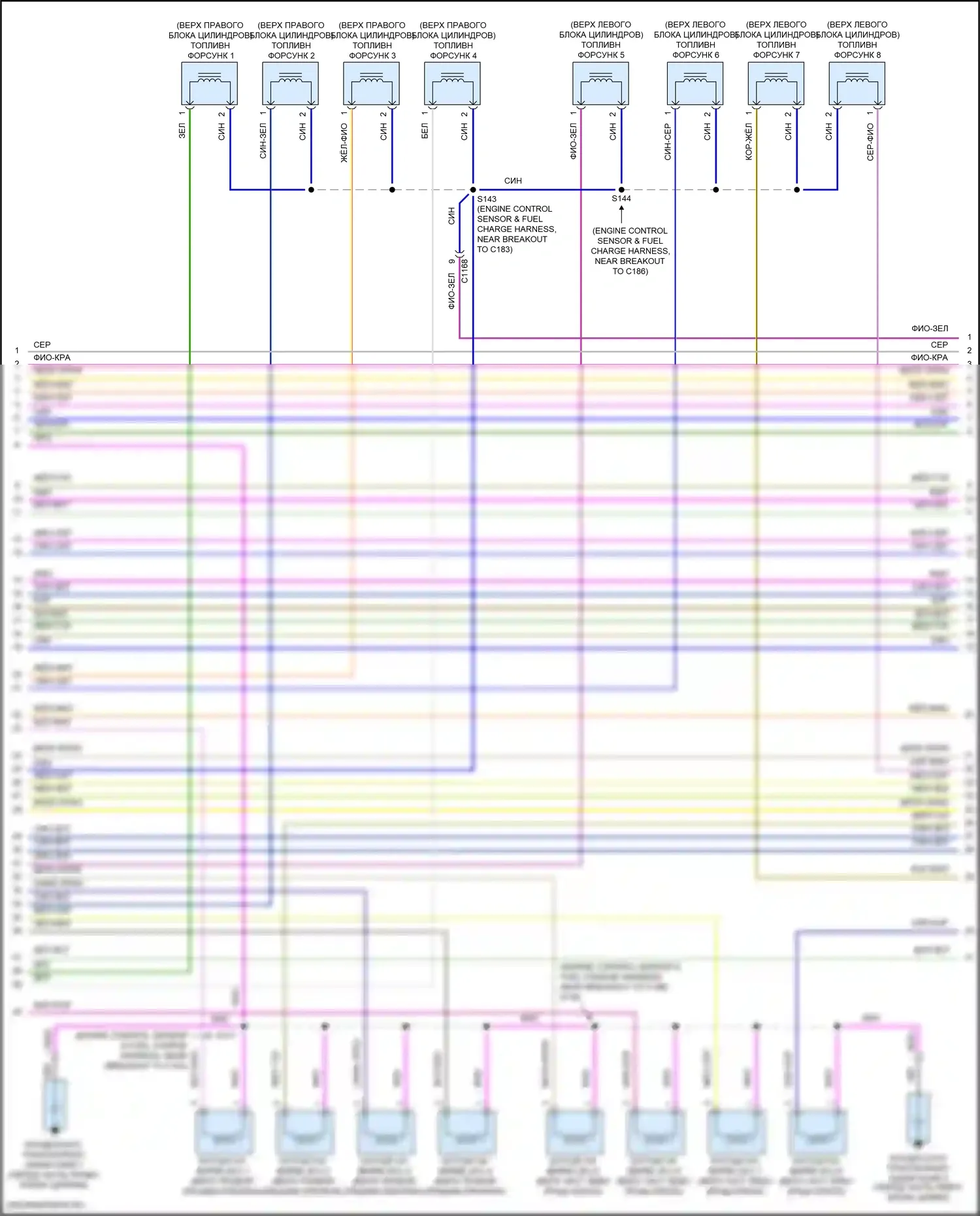 F-250 Ford XIV (2017-2024): Электросхема двигателя 6.2l flex fuel (3 из 12) 