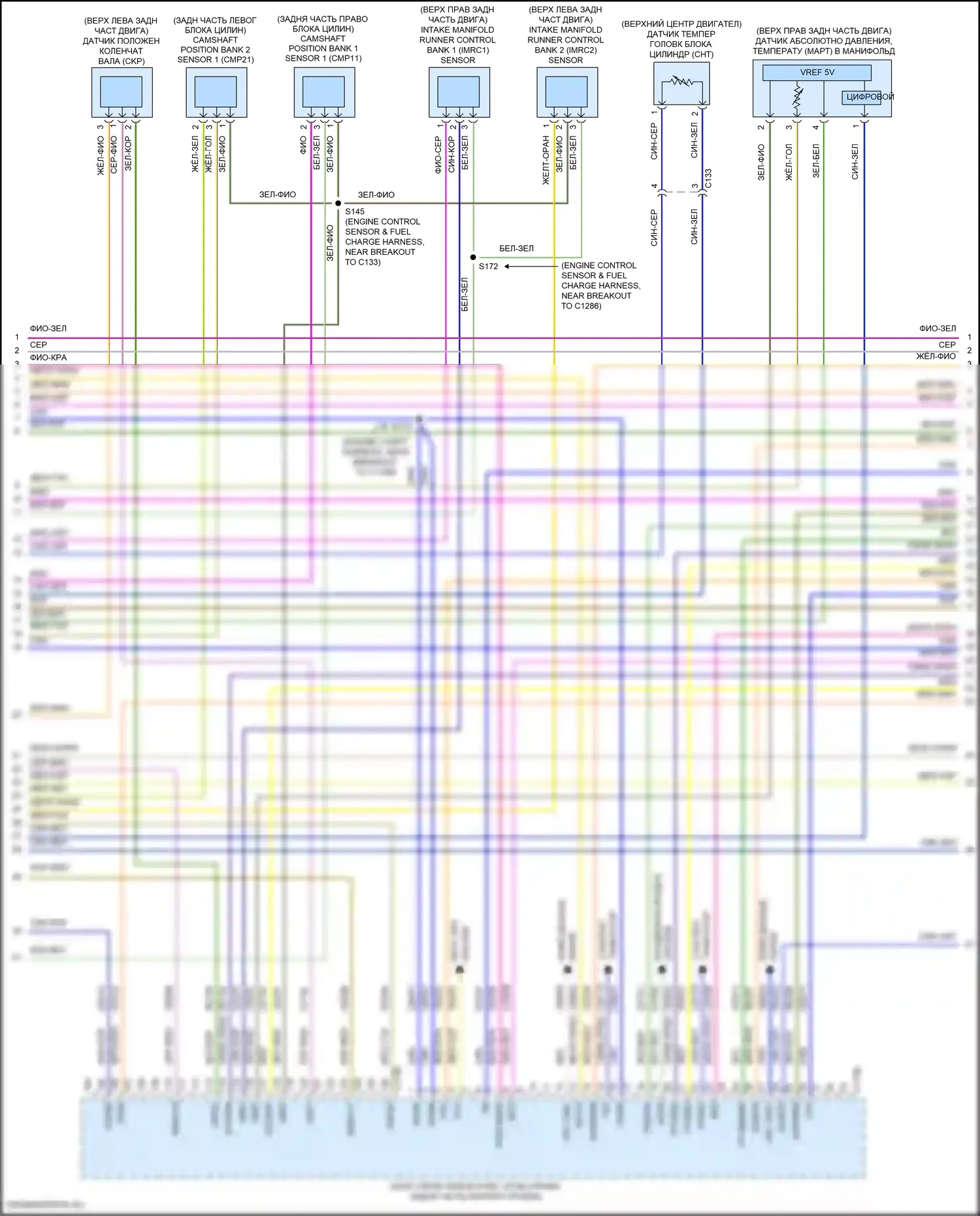 F-250 Ford XIV (2017-2024): Электросхема двигателя 6.2l flex fuel (4 из 12) 