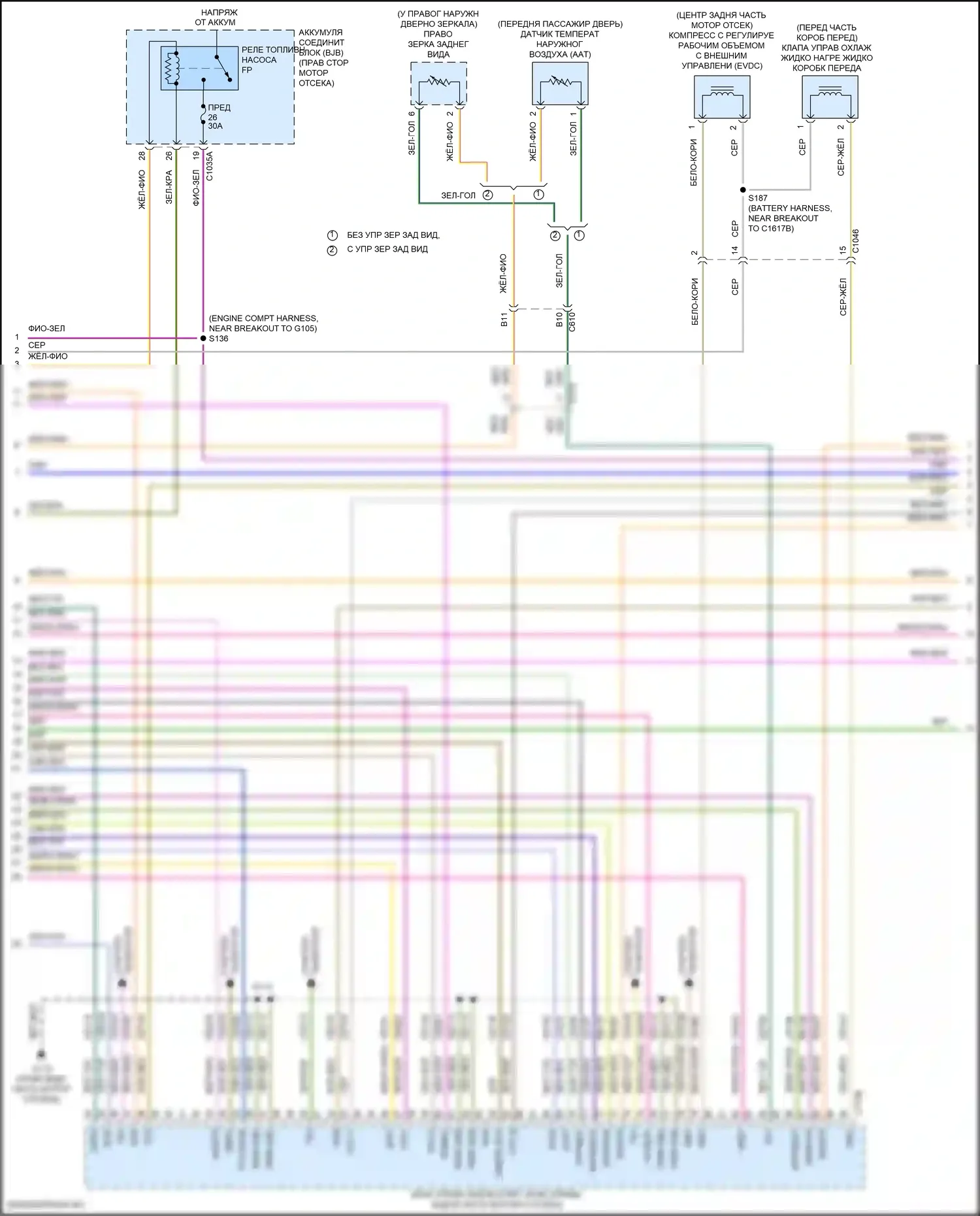 F-250 Ford XIV (2017-2024): Электросхема двигателя 6.2л гибкое топливо (6 из 12) 