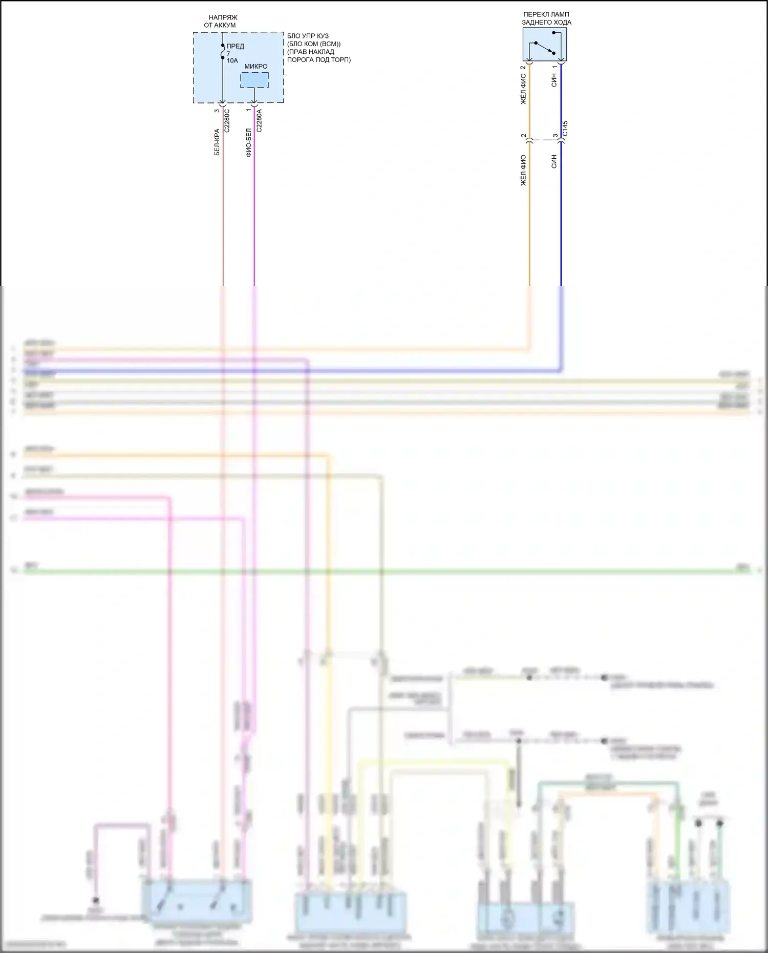 F-250 Ford XIV (2017-2024): Электросхема двигателя 6.2l гибкое топливо (7 из 12) 