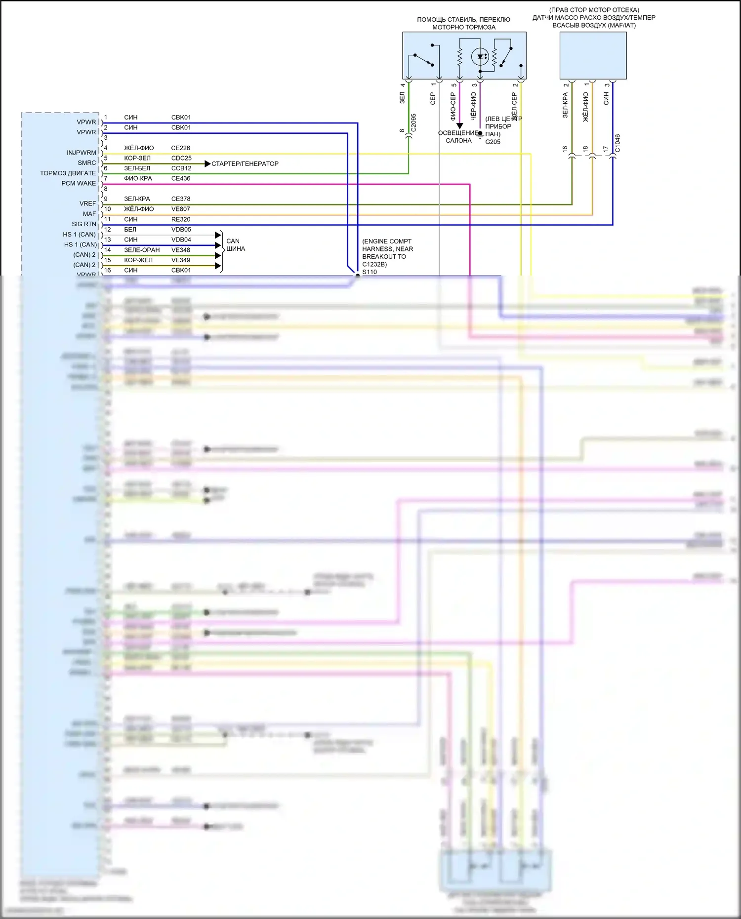 F-250 Ford XIV (2017-2024): Электросхема двигателя 6,7л турбодизеля (1 из 9) 