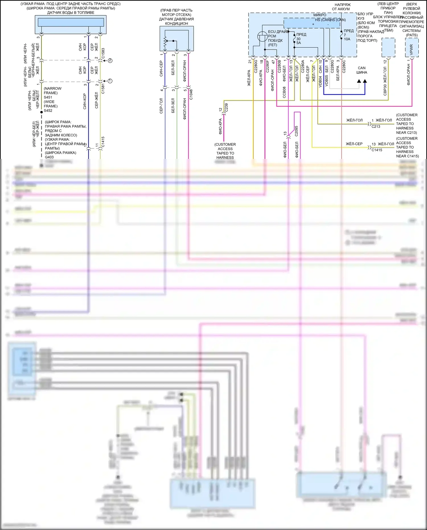 F-250 Ford XIV (2017-2024): Электросхема двигателя 6,7л турбодизеля (2 из 9) 