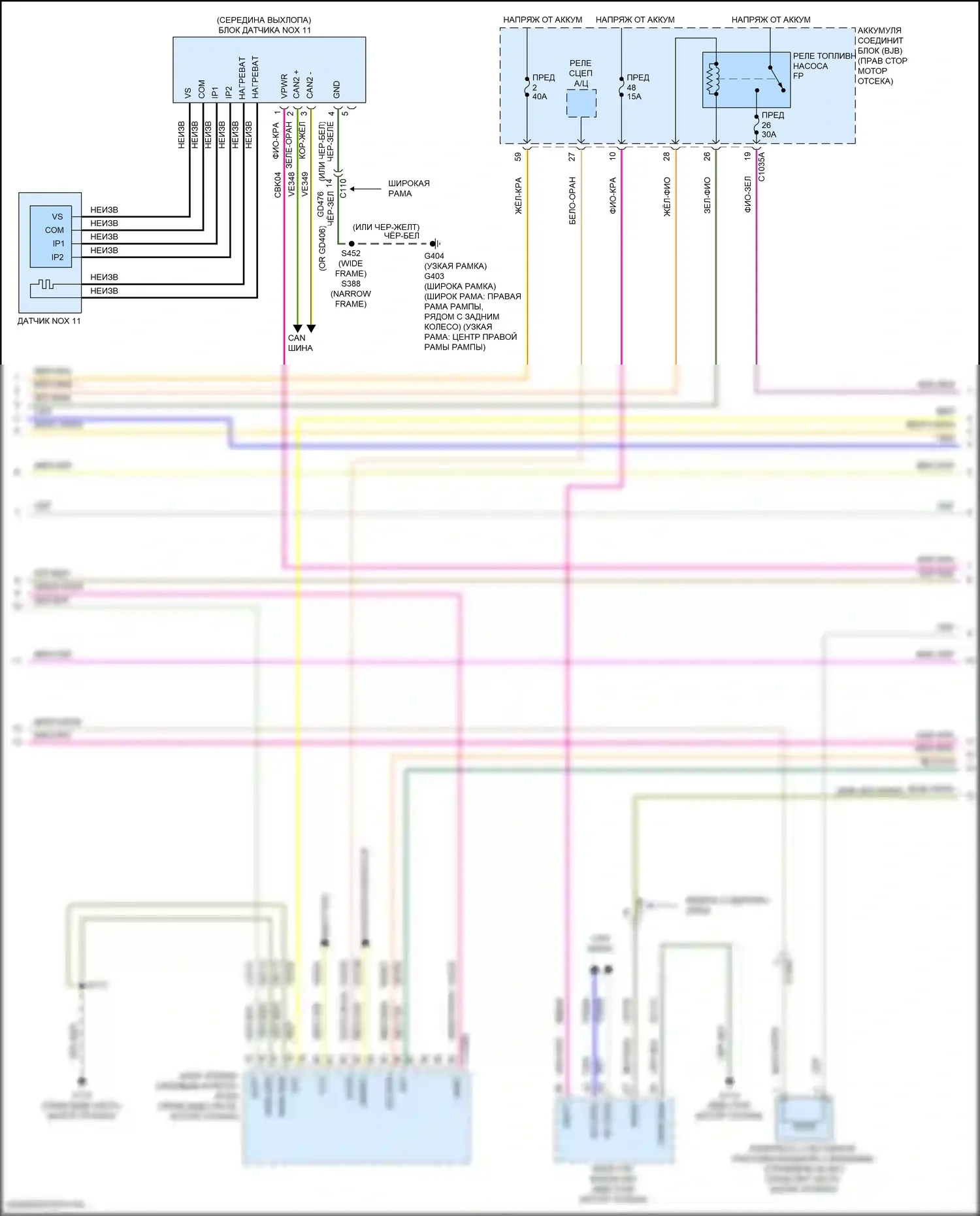 F-250 Ford XIV (2017-2024): Электросхема двигателя 6,7л турбодизеля (3 из 9) 