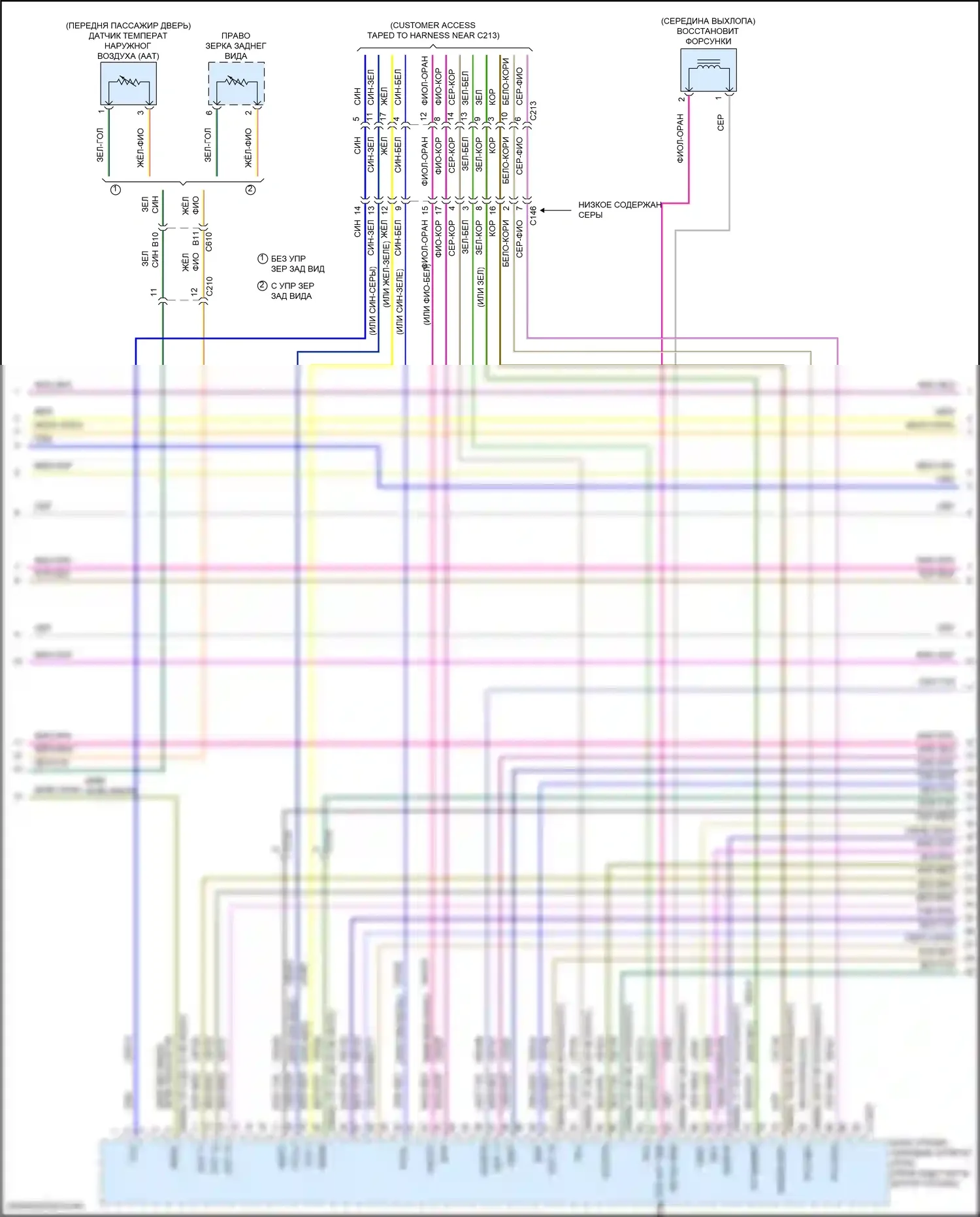 F-250 Ford XIV (2017-2024): Электросхема двигателя 6,7л турбодизеля (4 из 9) 