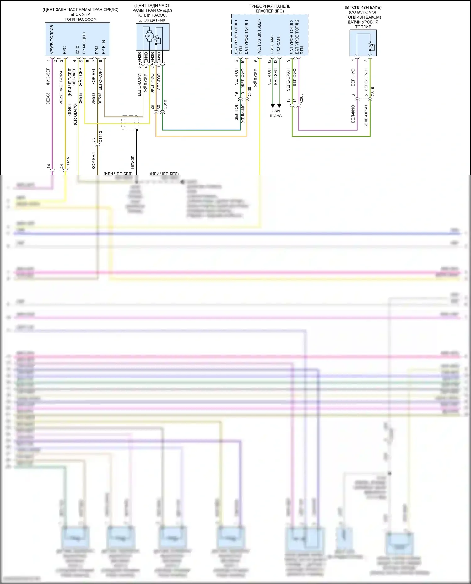 F-250 Ford XIV (2017-2024): Электросхема двигателя 6,7л турбодизеля (5 из 9) 