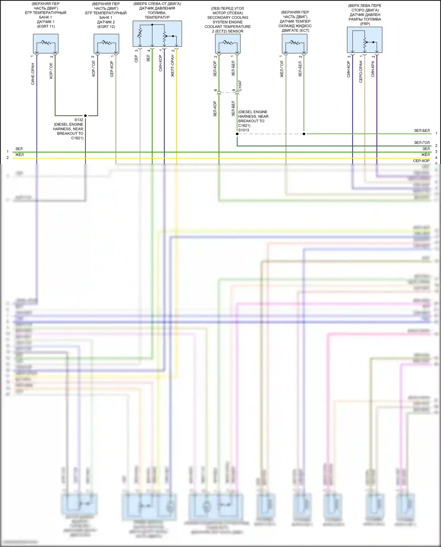 F-250 Ford XIV (2017-2024): Электросхема двигателя 6,7л турбодизеля (8 из 9) 