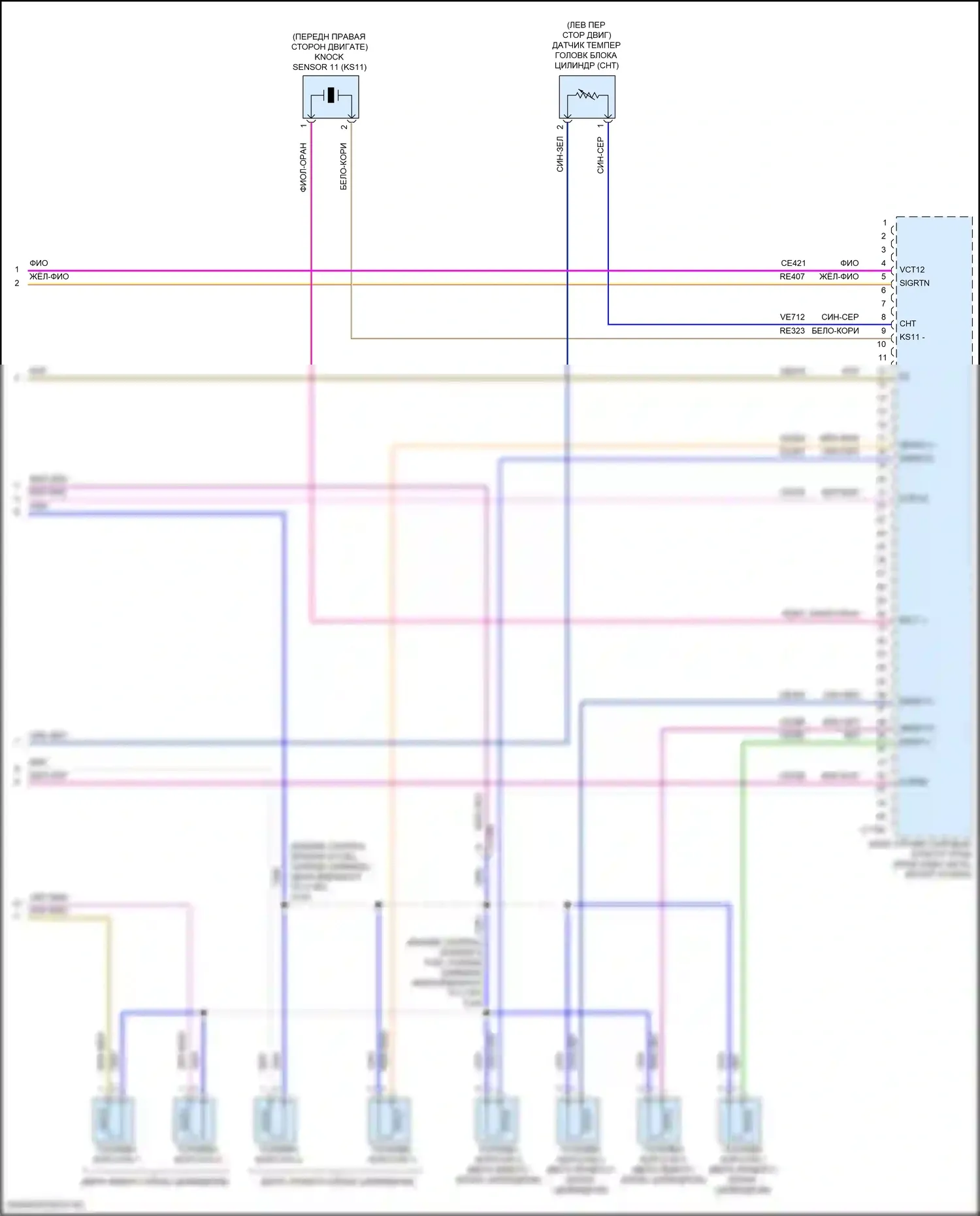 F-250 Ford XIV (2017-2024): Электросхема двигателя 7.3l (11 из 11) 