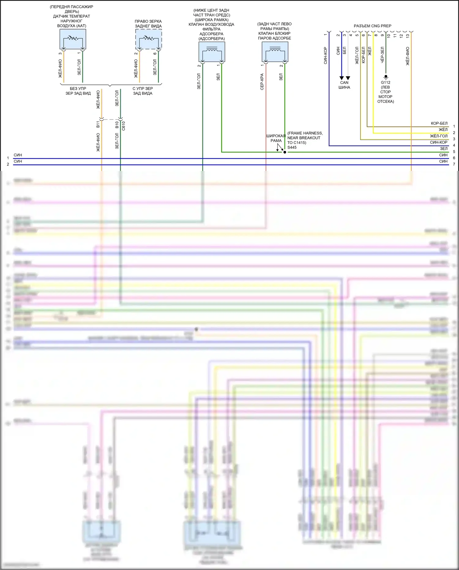 F-250 Ford XIV (2017-2024): Электросхема двигателя 7.3l (2 из 11) 