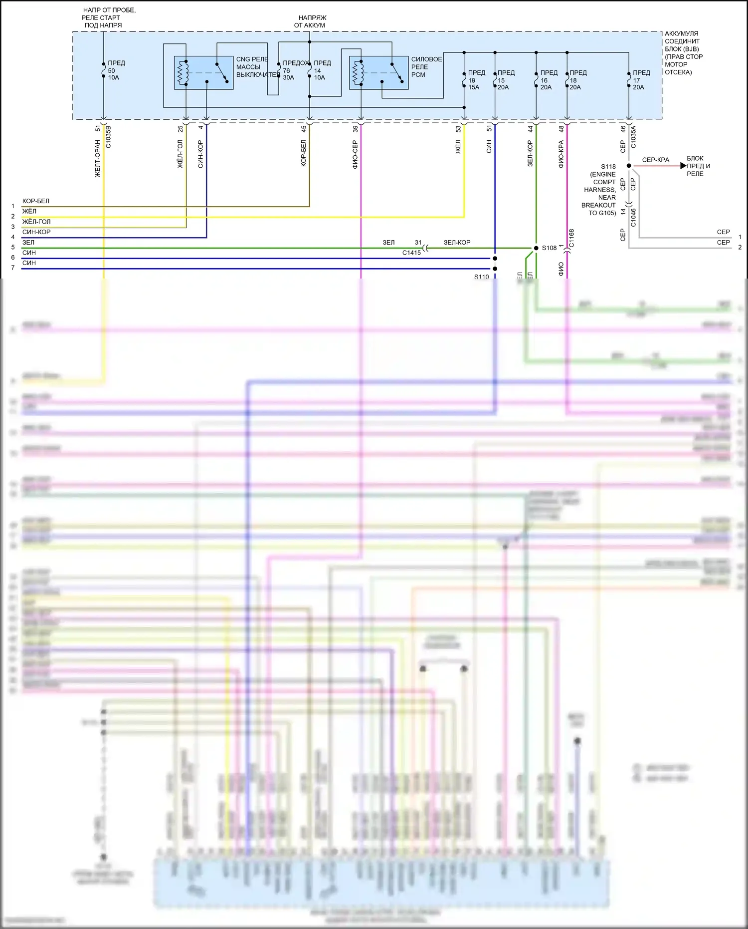F-250 Ford XIV (2017-2024): Электросхема двигателя 7.3l (3 из 11) 