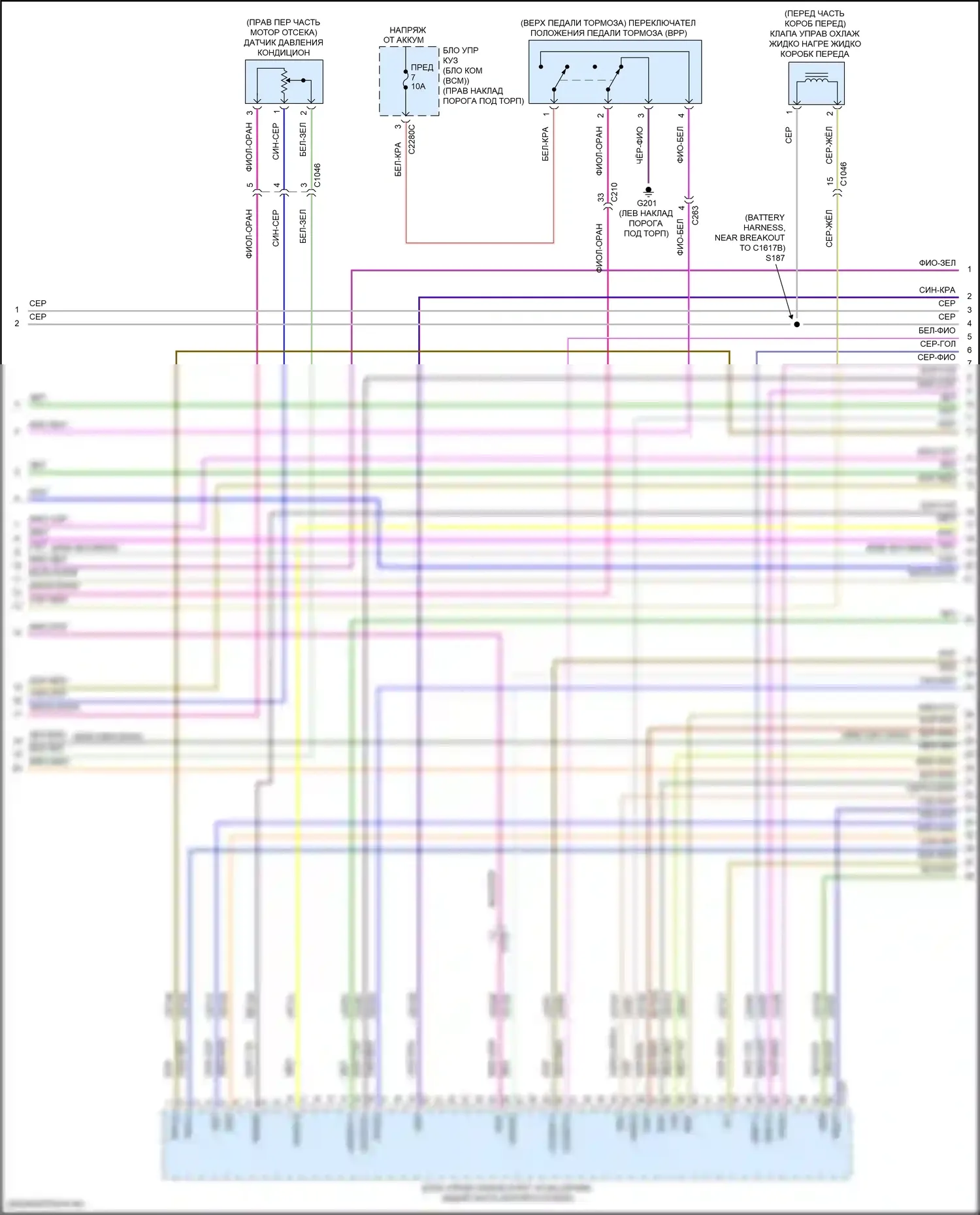 F-250 Ford XIV (2017-2024): Электросхема двигателя 7.3l (4 из 11) 