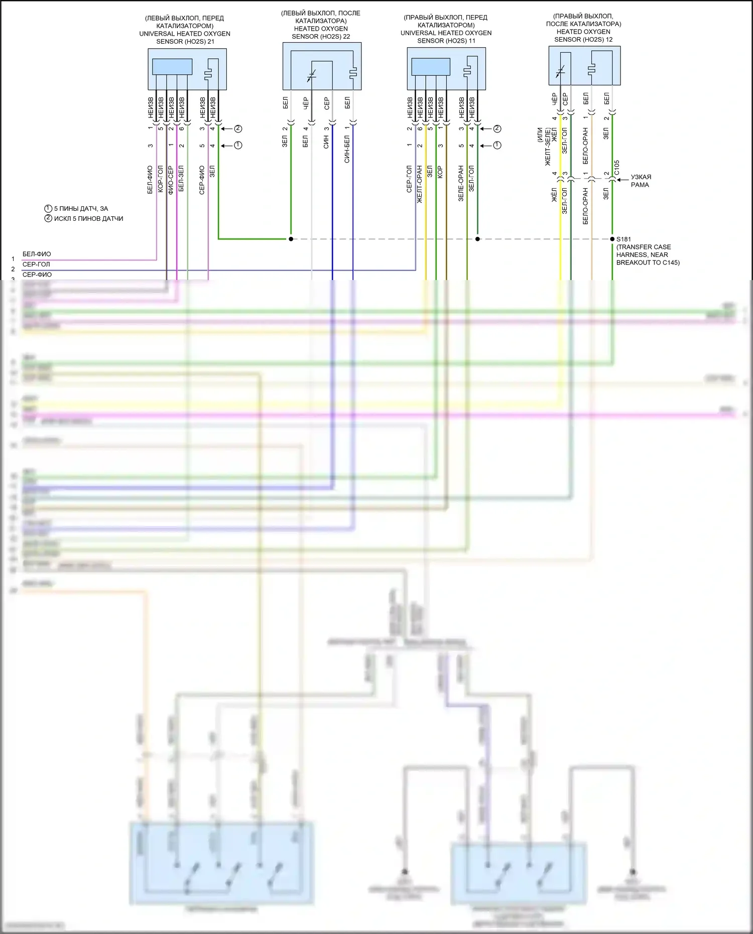 F-250 Ford XIV (2017-2024): Электросхема двигателя 7.3l (7 из 11) 
