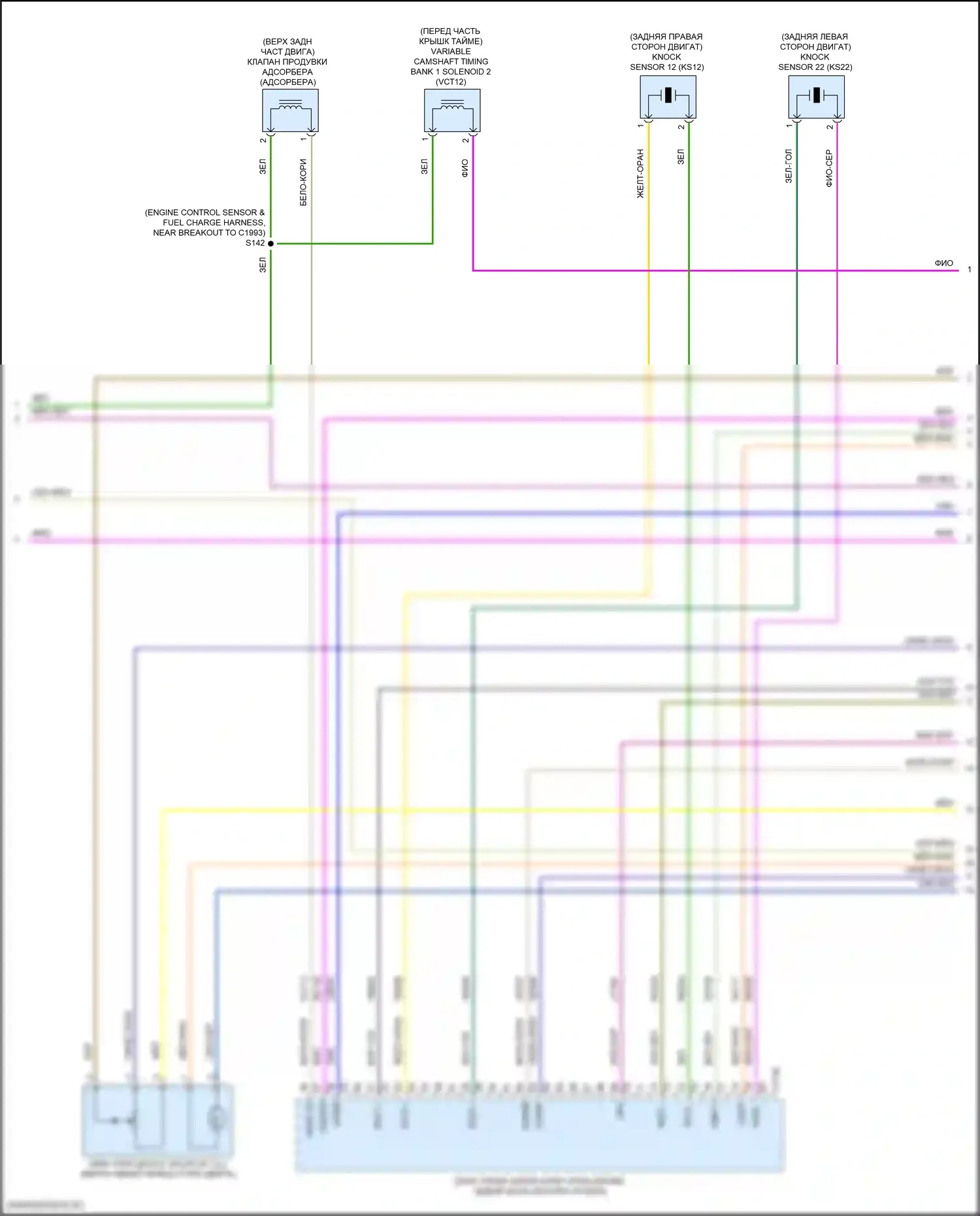 F-250 Ford XIV (2017-2024): Электросхема двигателя 7.3l (8 из 11) 