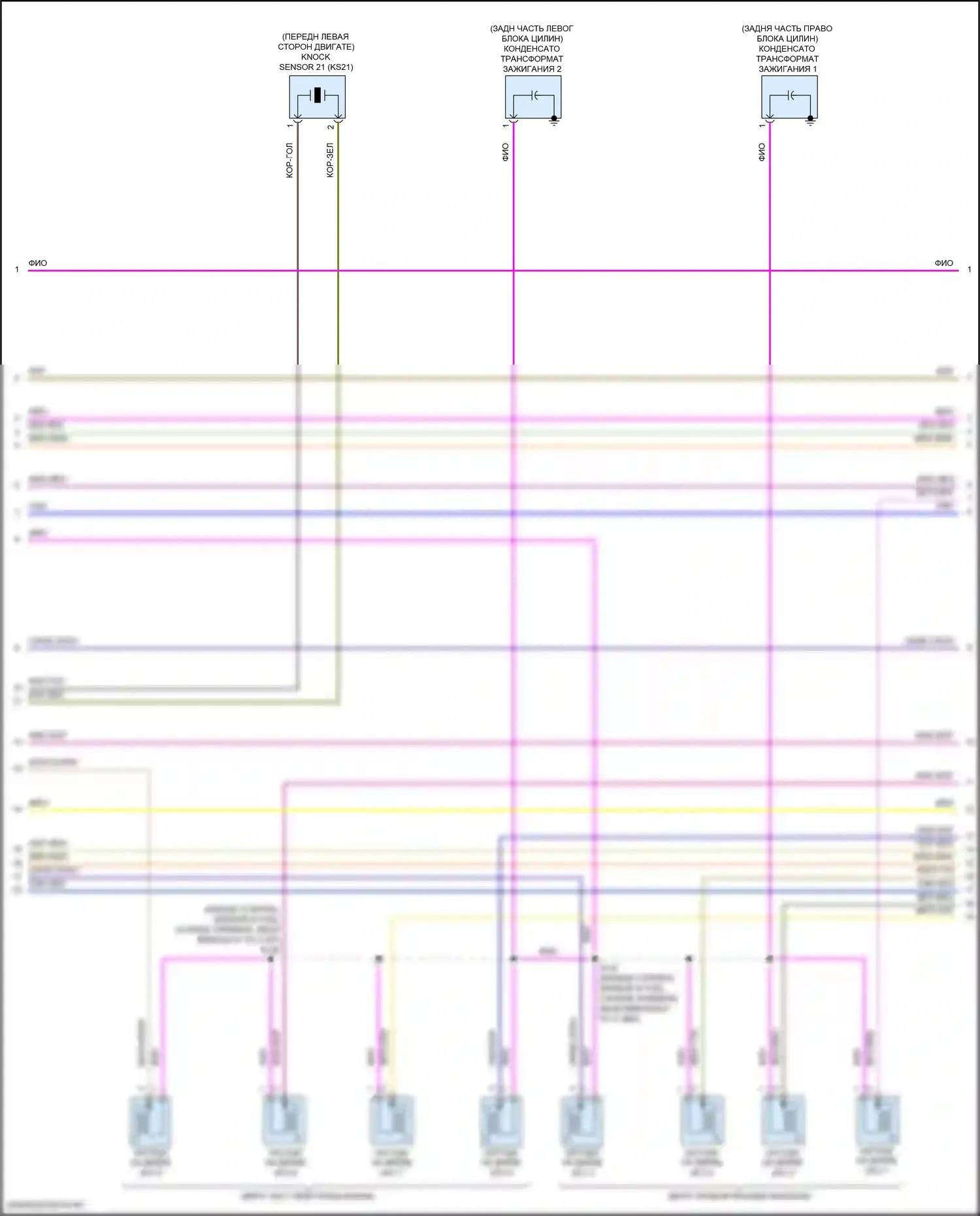 F-250 Ford XIV (2017-2024): Электросхема двигателя 7.3l (9 из 11) 