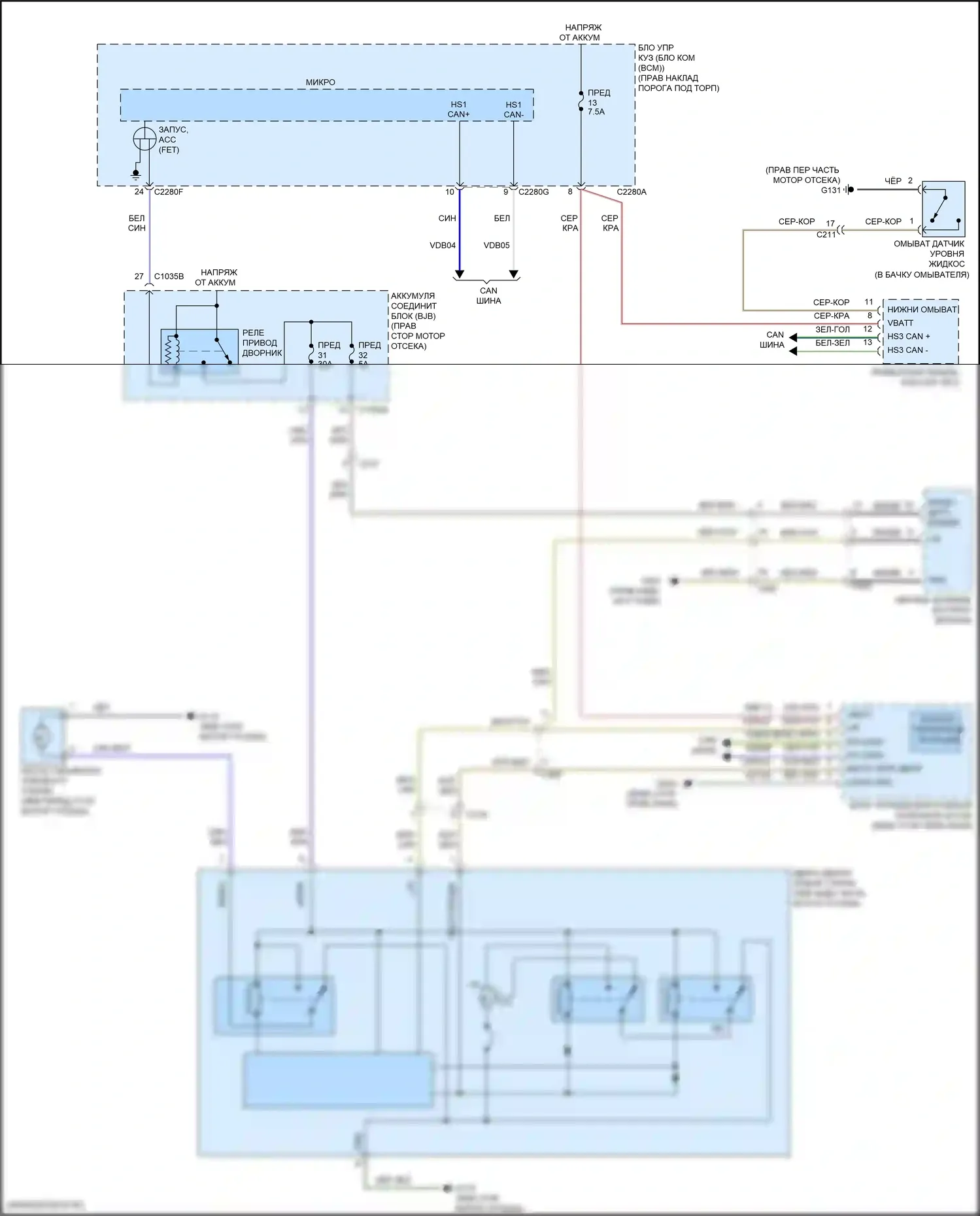 F-250 Ford XIV (2017-2024): Дворники и омыватели электросхема 
