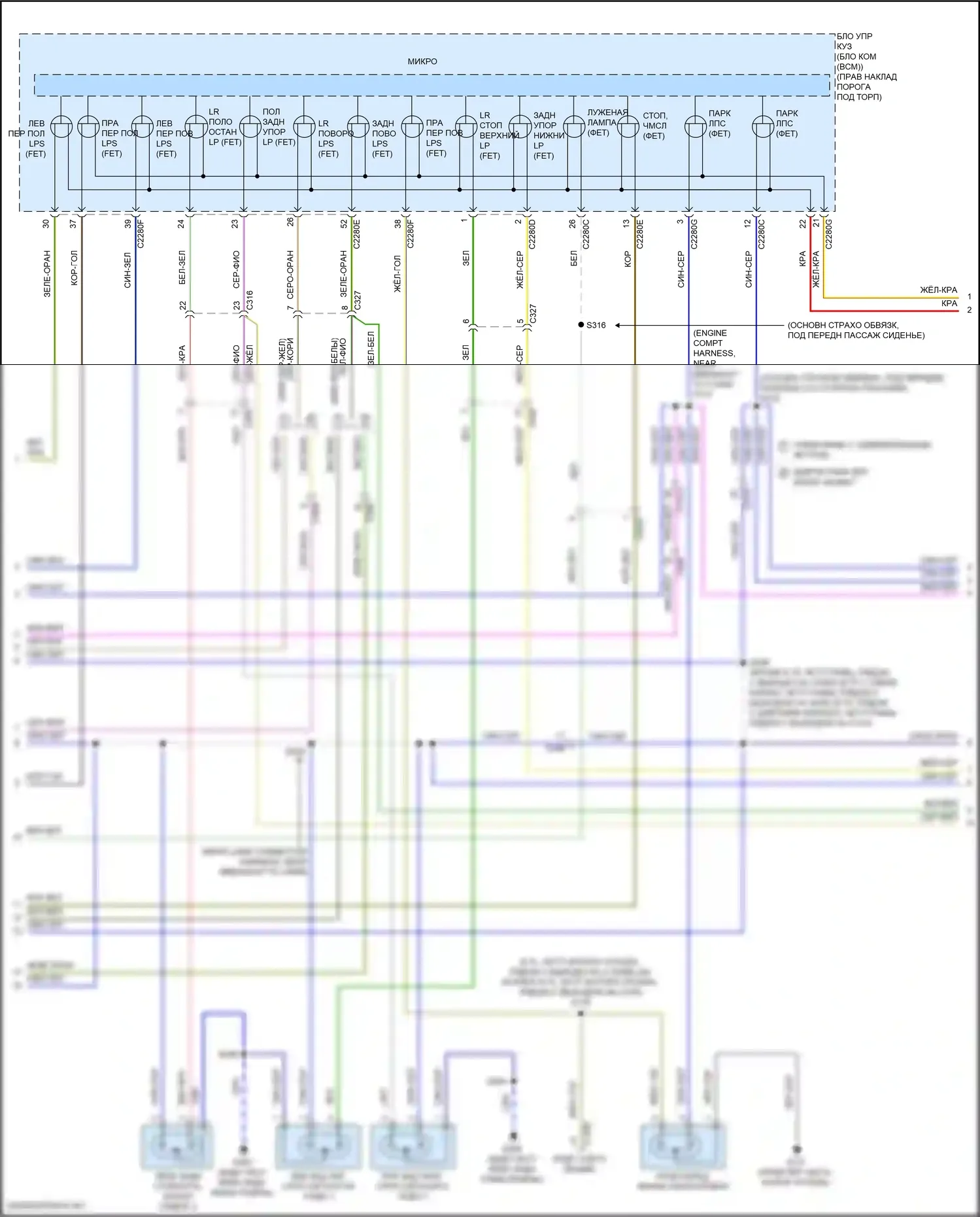 F-250 Ford XIV (2017-2024): Электросхема фар и фонарей, без светодиода (2 из 5) 
