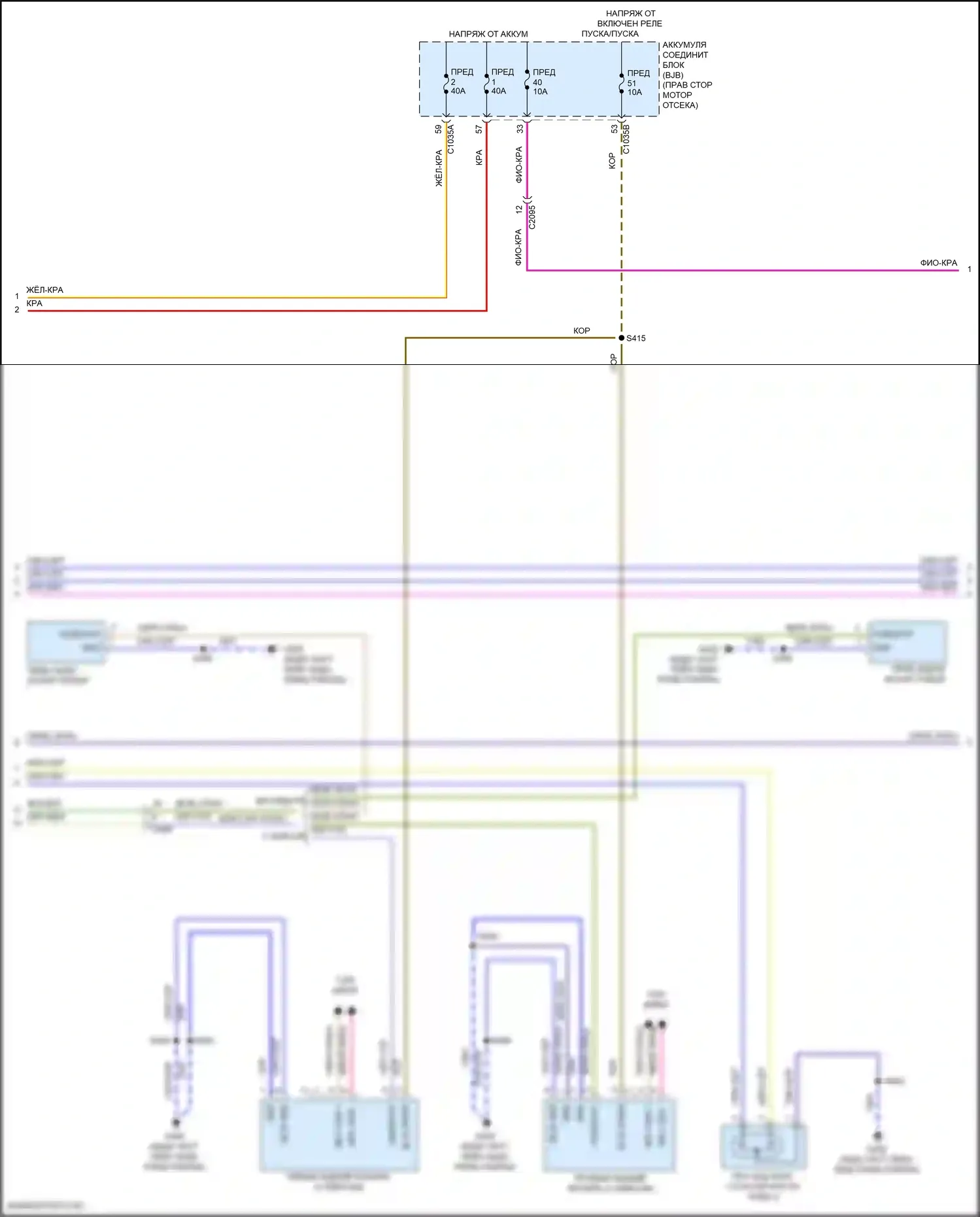 F-250 Ford XIV (2017-2024): Электросхема фар и фонарей, без светодиода (3 из 5) 