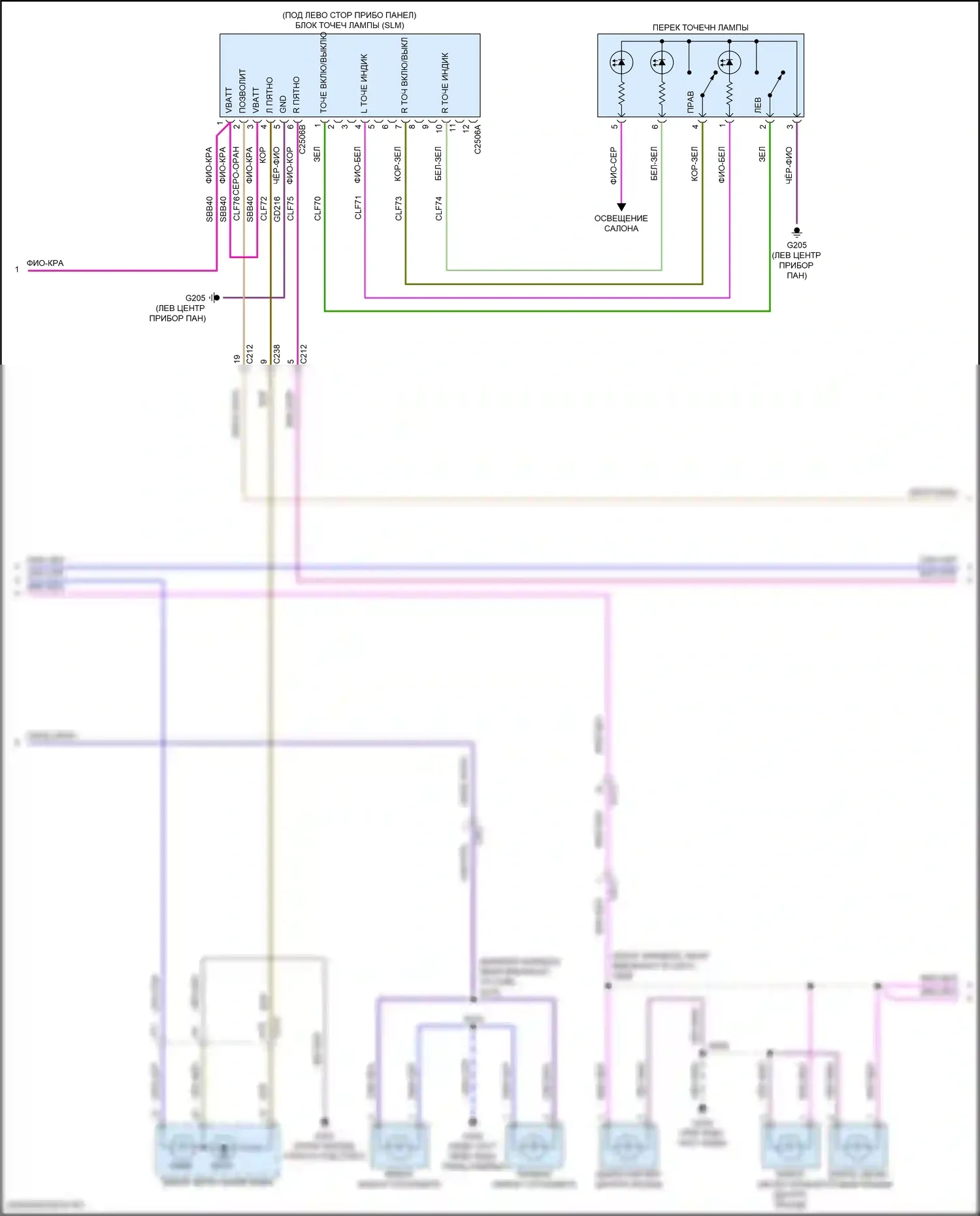 F-250 Ford XIV (2017-2024): Электросхема фар и фонарей, без светодиода (4 из 5) 