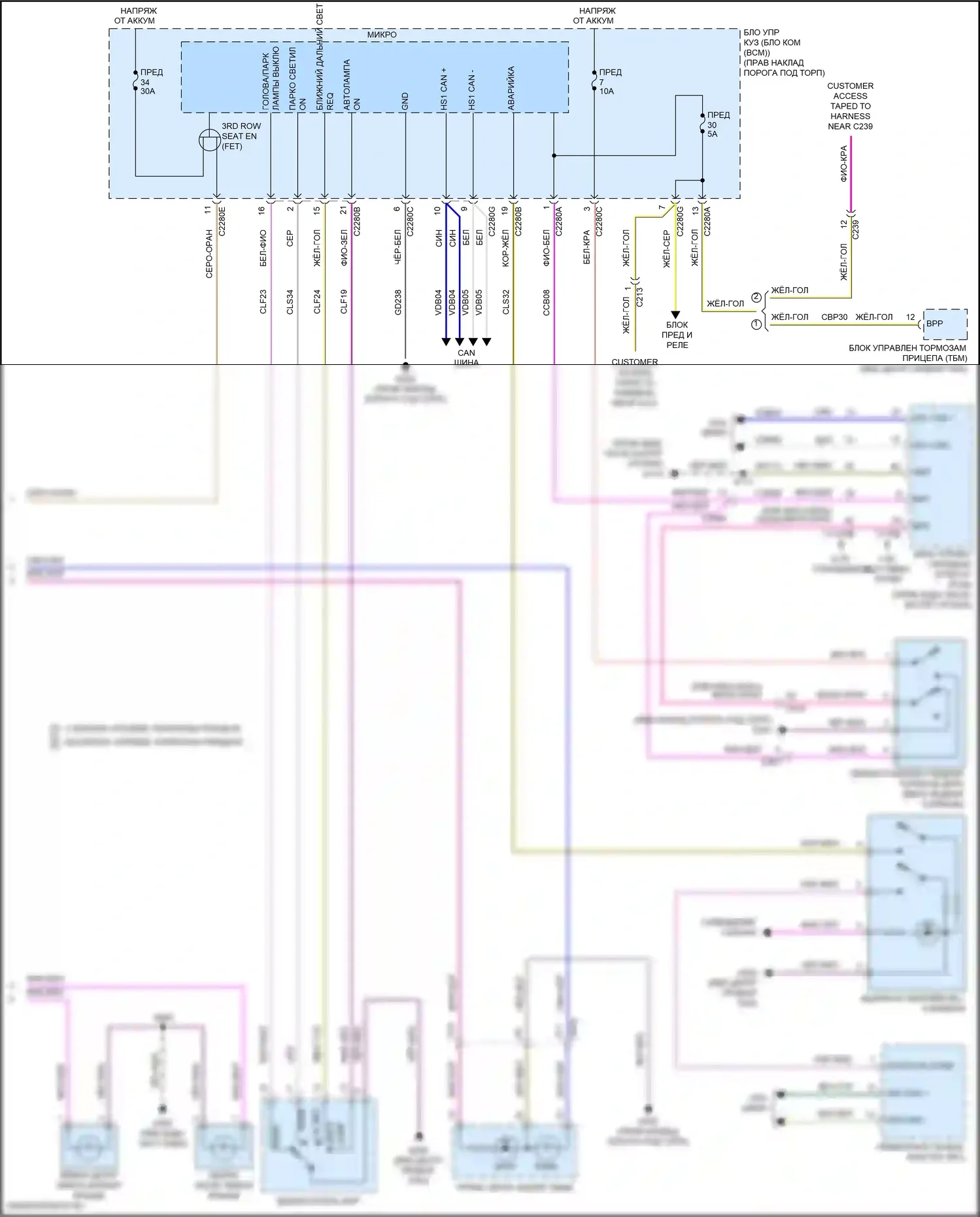 F-250 Ford XIV (2017-2024): Электросхема фар и фонарей, без светодиода (5 из 5) 