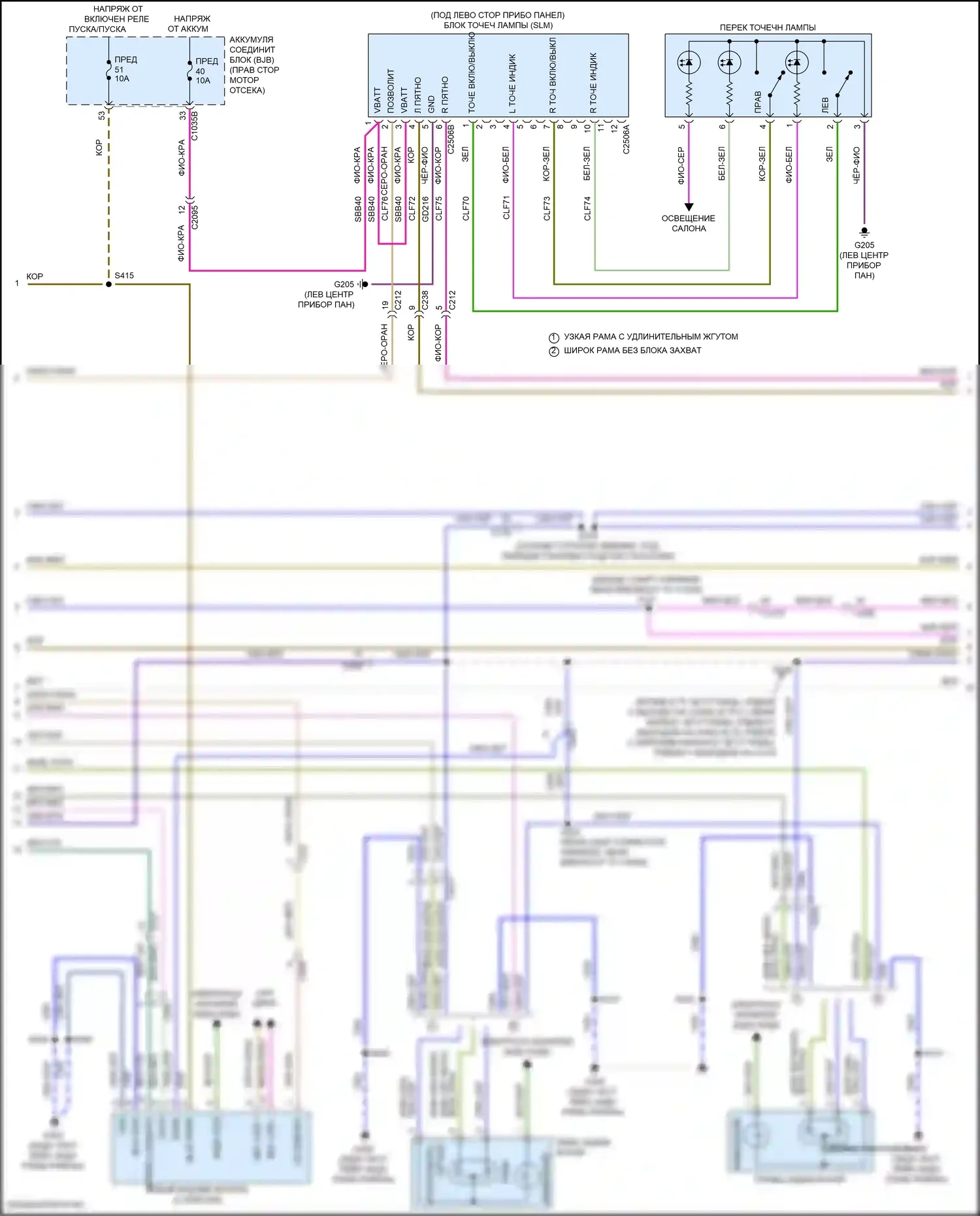 F-250 Ford XIV (2017-2024): Электросхема фар и фонарей, со светодиодами (2 из 4) 