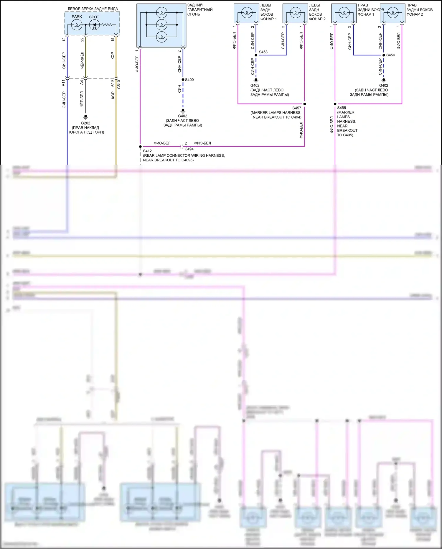 F-250 Ford XIV (2017-2024): Электросхема фар и фонарей, со светодиодами (3 из 4) 