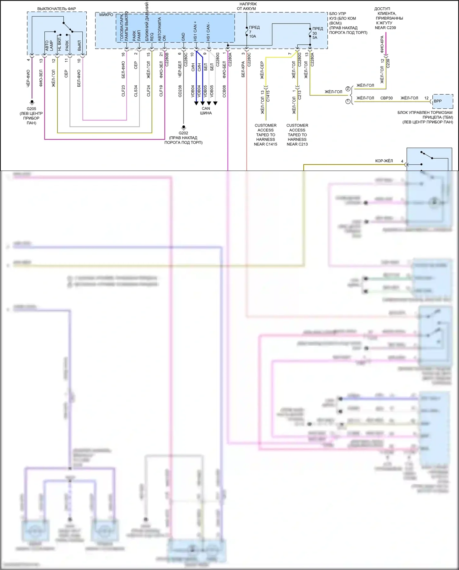 F-250 Ford XIV (2017-2024): Электросхема фар и фонарей, со светодиодами (4 из 4) 