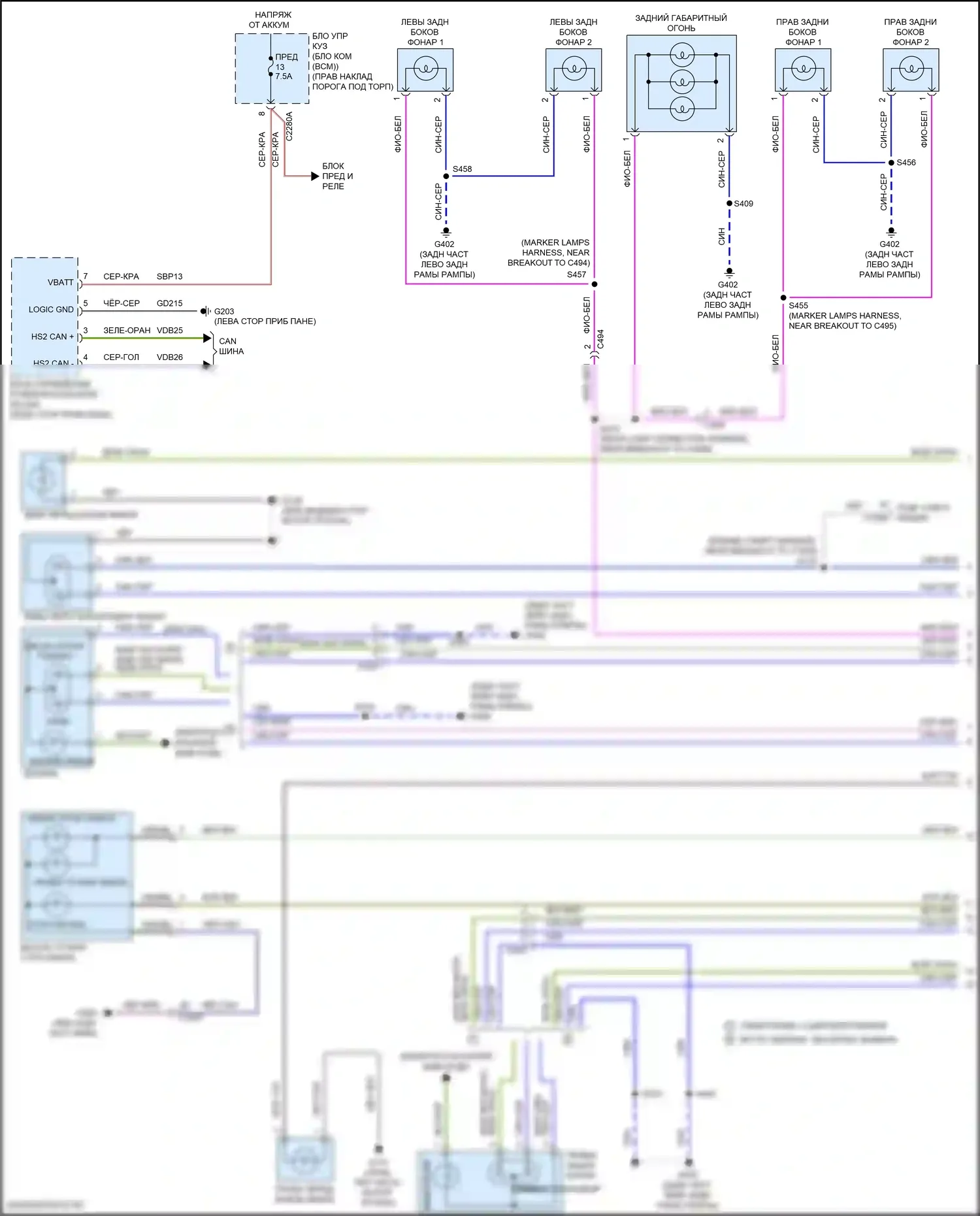 F-250 Ford XIV (2017-2024): Фары и фонари электросхема, без светодиода (1 из 5) 