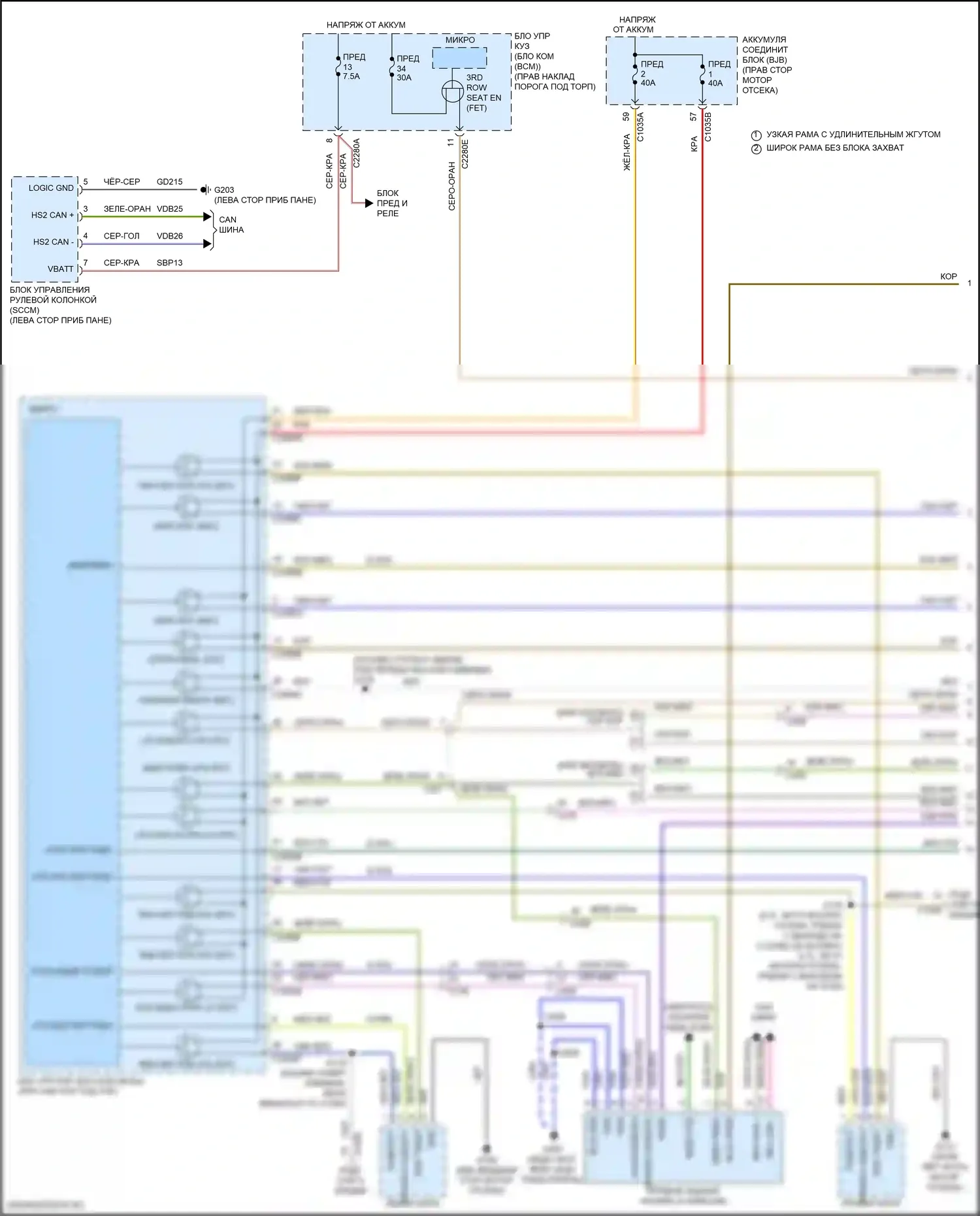 F-250 Ford XIV (2017-2024): Фары и фонари электросхема соединений со светодиодами (1 из 4) 