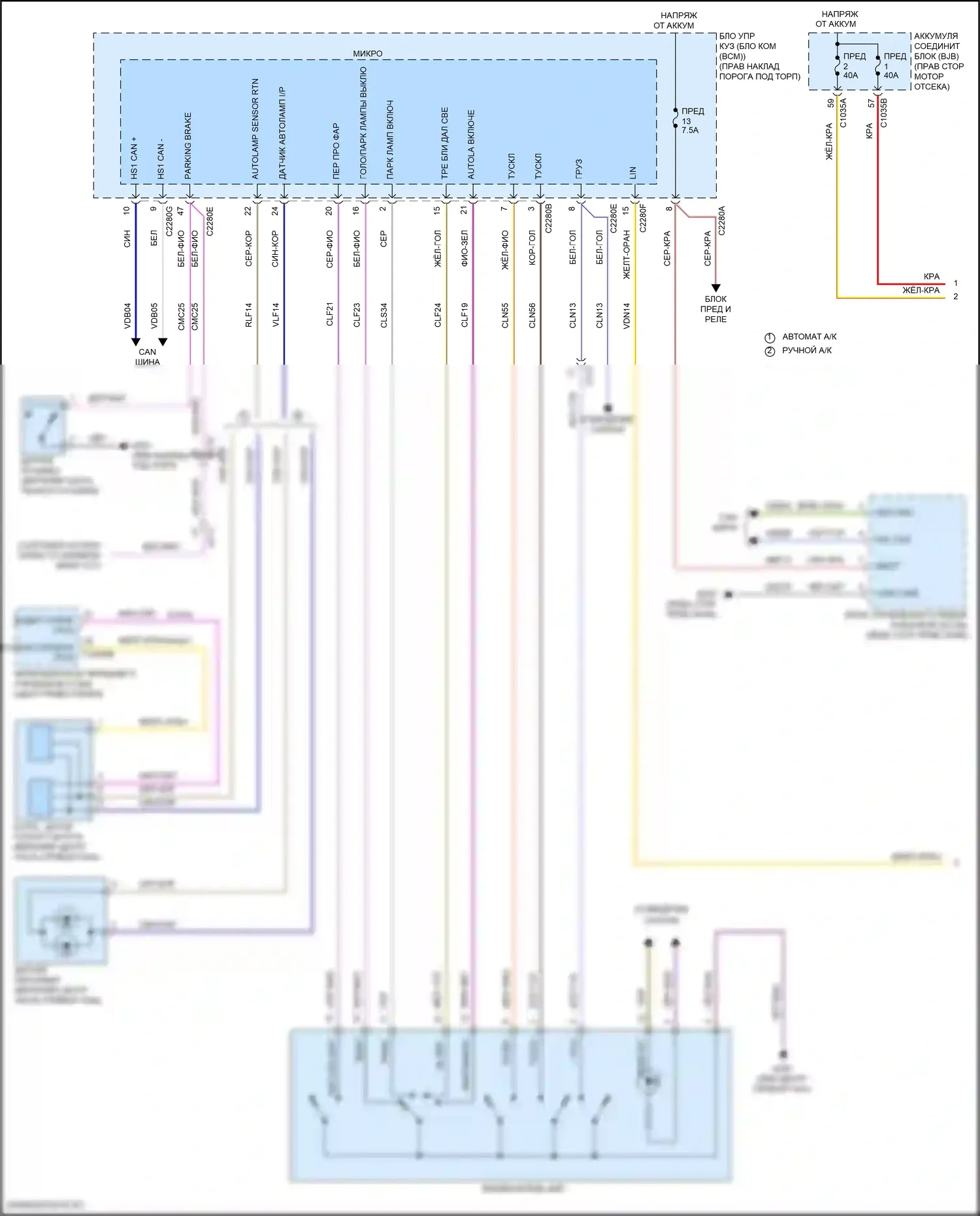 F-250 Ford XIV (2017-2024): Электросхема фар (1 из 2) 
