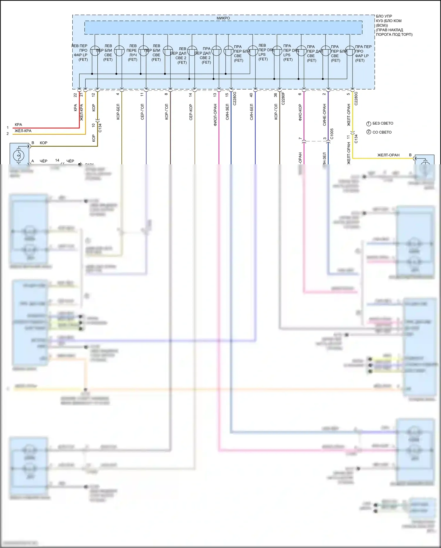 F-250 Ford XIV (2017-2024): Электросхема фар (2 из 2) 