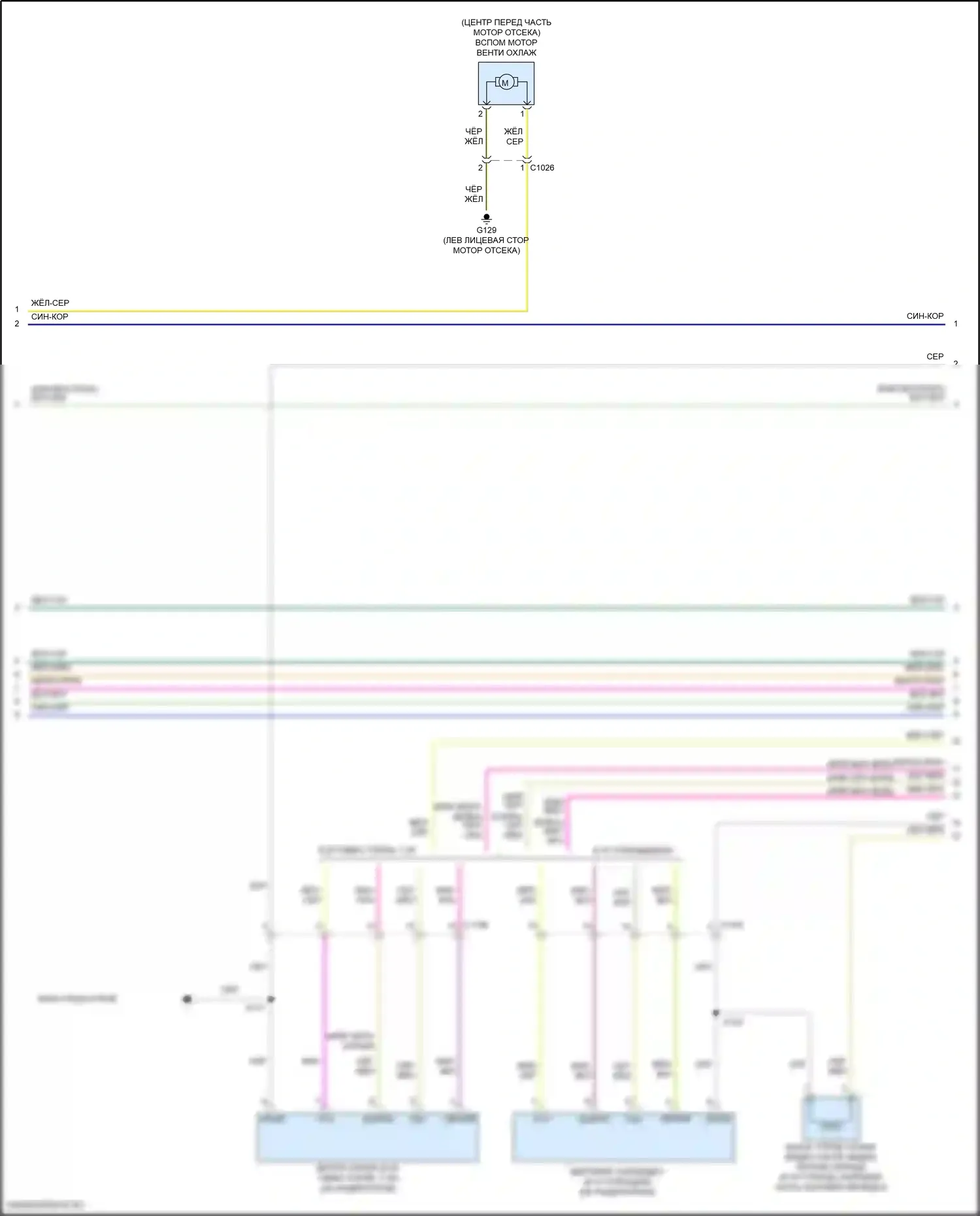 F-250 Ford XIV (2017-2024): Электросхема климат контроля (4 из 5) 