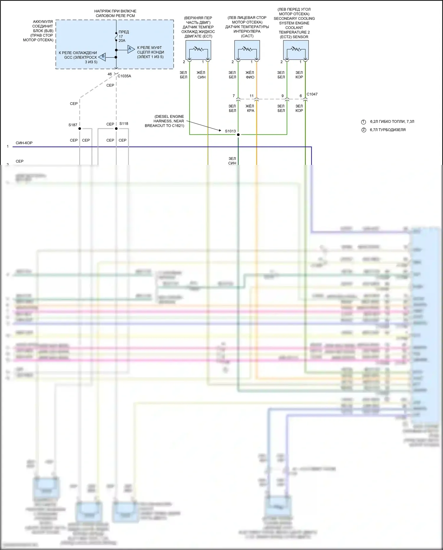 F-250 Ford XIV (2017-2024): Электросхема климат контроля (5 из 5) 