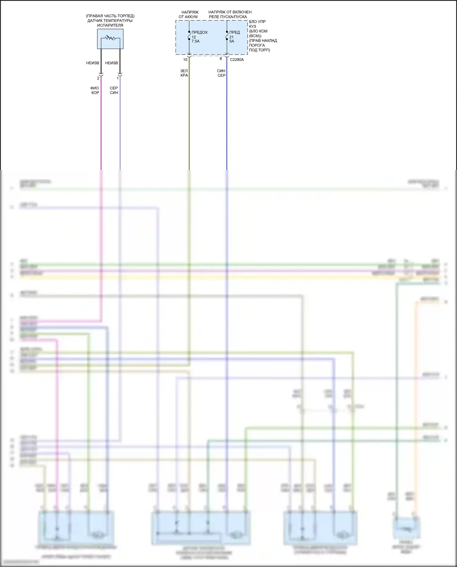 F-250 Ford XIV (2017-2024): Электросхема ручного кондиционера (2 из 4) 
