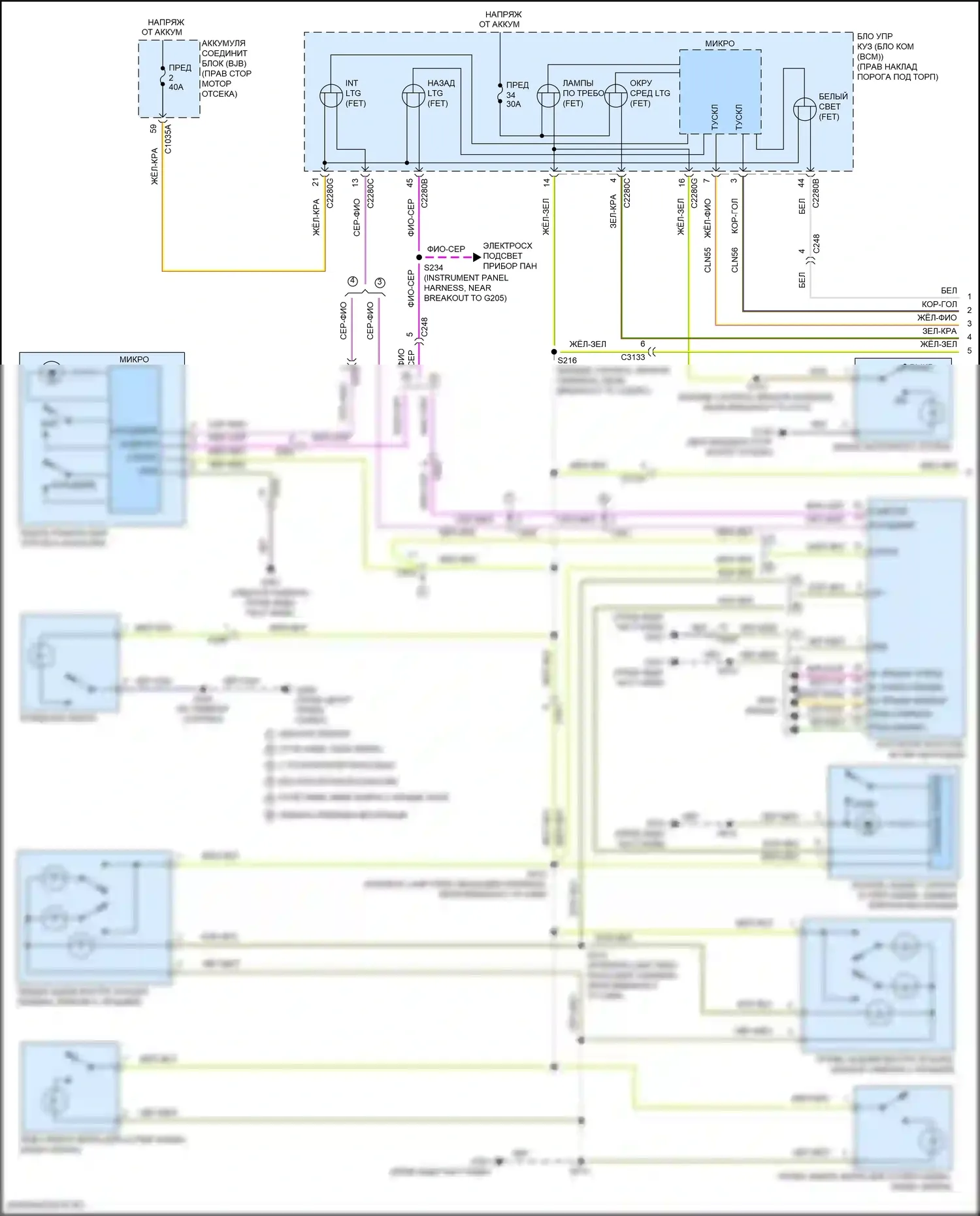 F-250 Ford XIV (2017-2024): Электросхема освещения салона (1 из 3) 