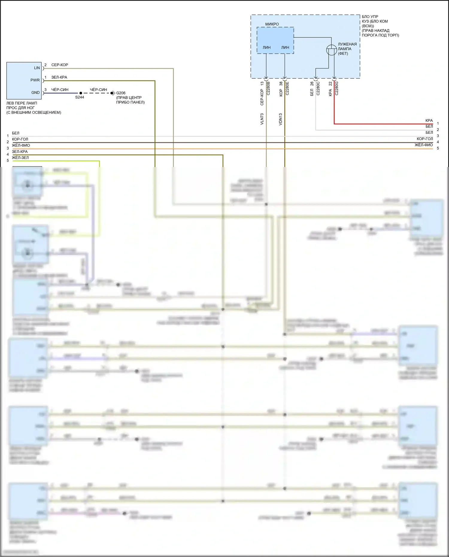 F-250 Ford XIV (2017-2024): Электросхема освещения салона (2 из 3) 