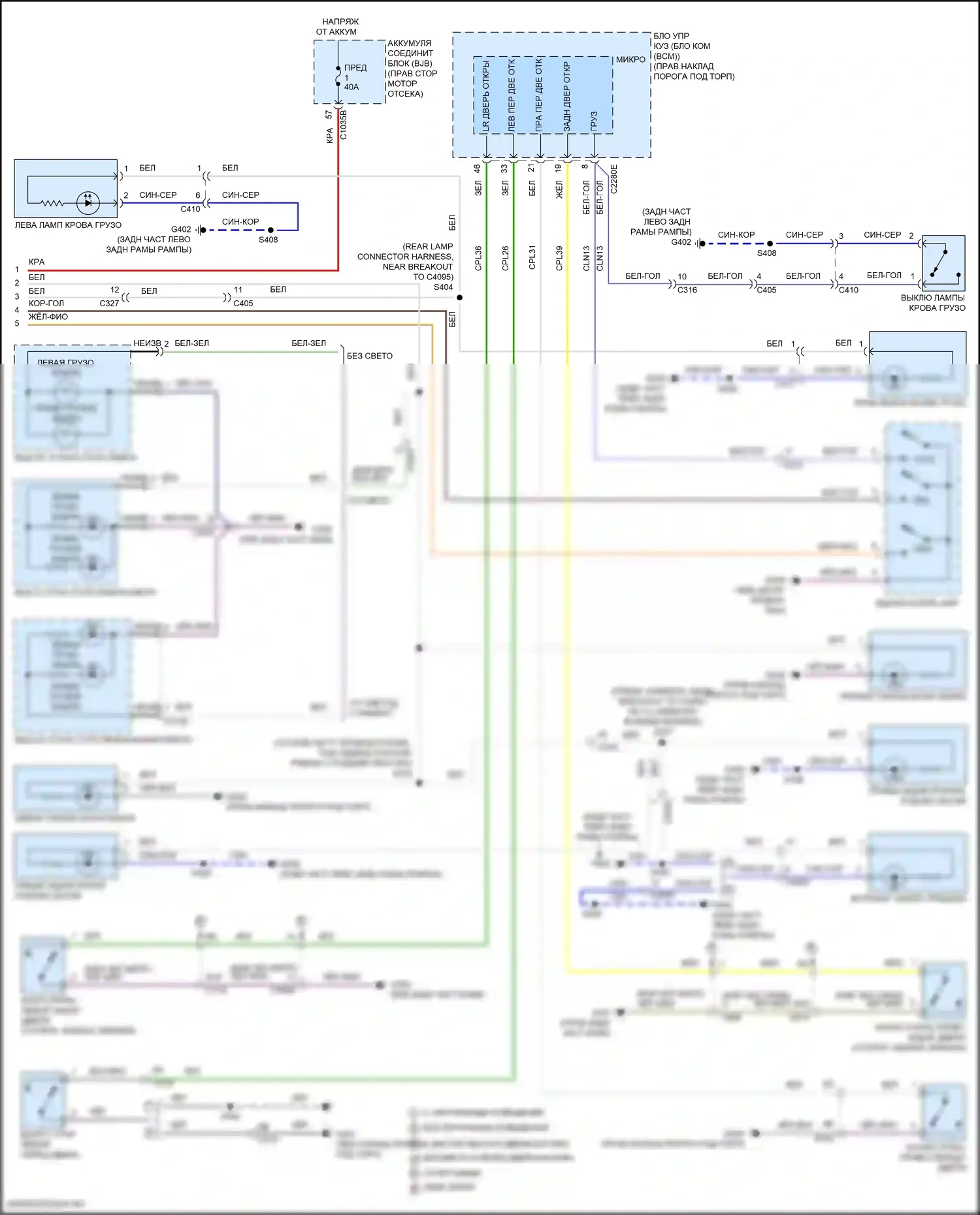 F-250 Ford XIV (2017-2024): Электросхема освещения салона (3 из 3) 