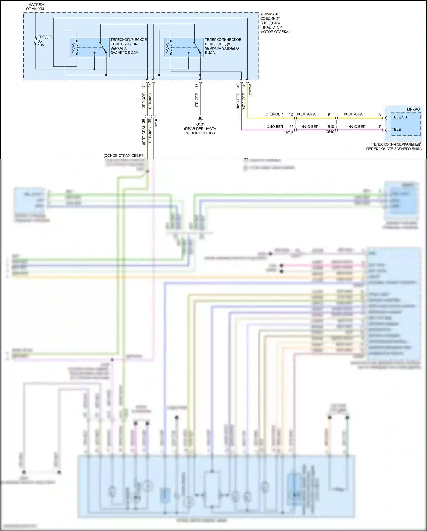 F-250 Ford XIV (2017-2024): Электросхема памяти зеркал (2 из 2) 