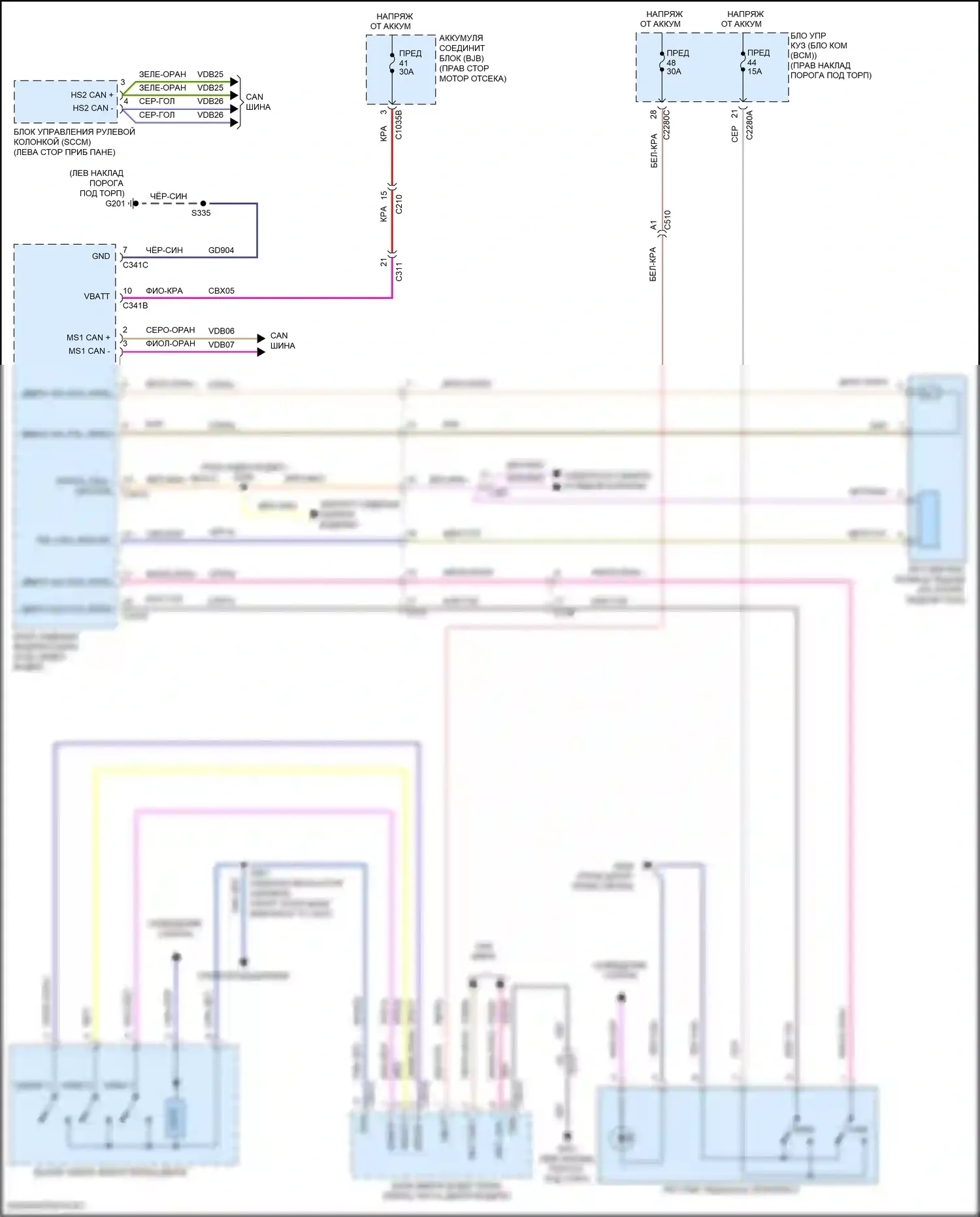F-250 Ford XIV (2017-2024): Электросхема регулируемой педали 