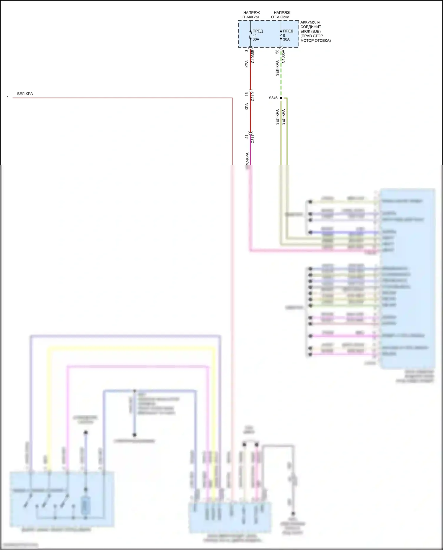 F-250 Ford XIV (2017-2024): Электросхема сиденья памяти водителя (2 из 2) 