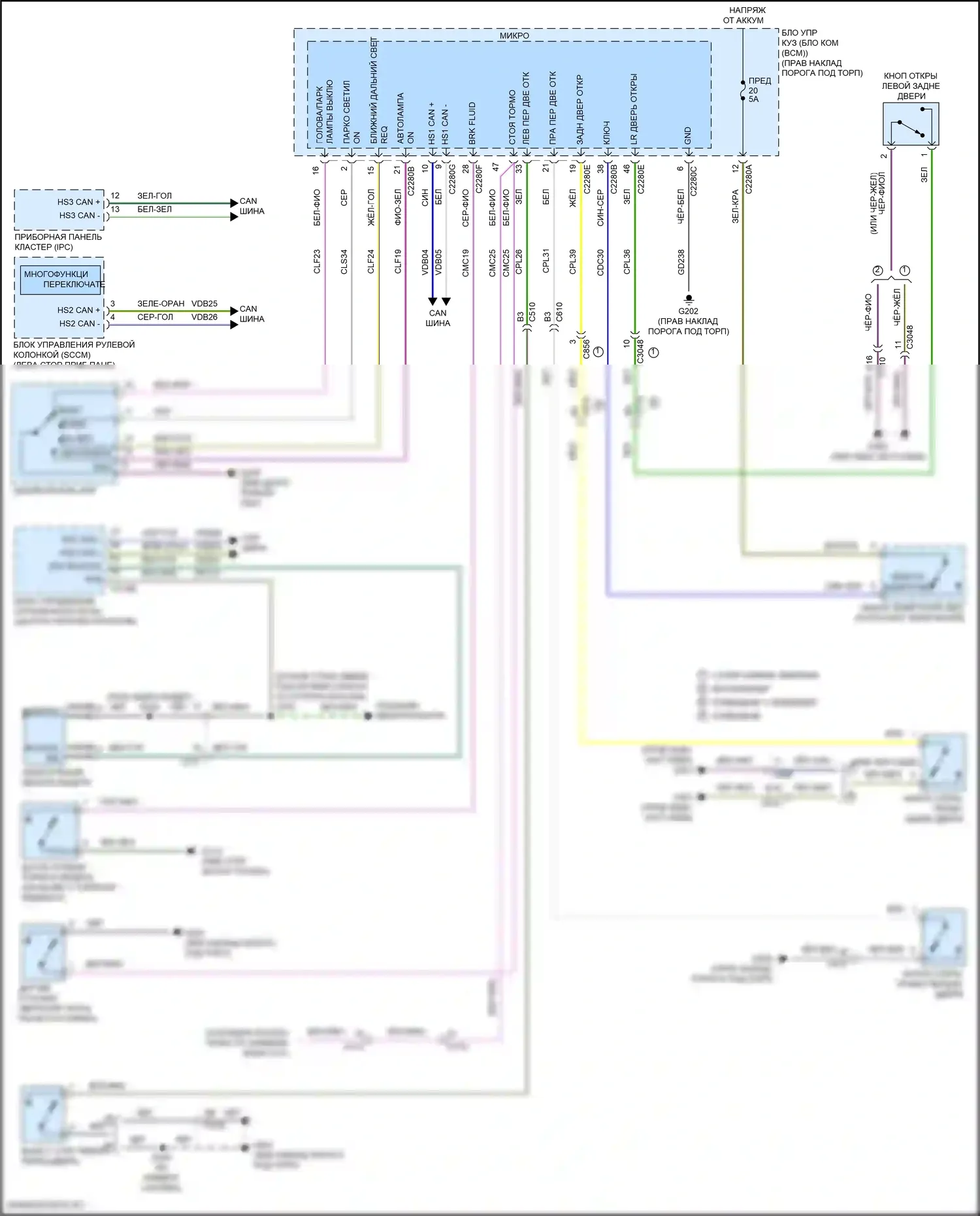 F-250 Ford XIV (2017-2024): Электросхема утора 