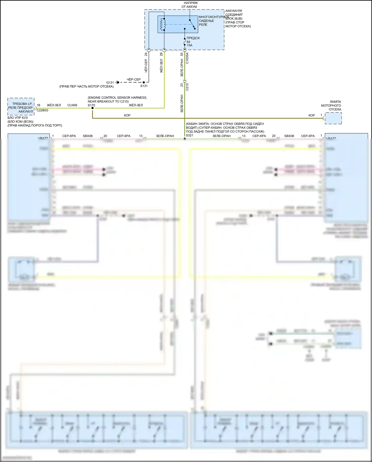 F-250 Ford XIV (2017-2024): Электросхема мультиконтурных сидений 
