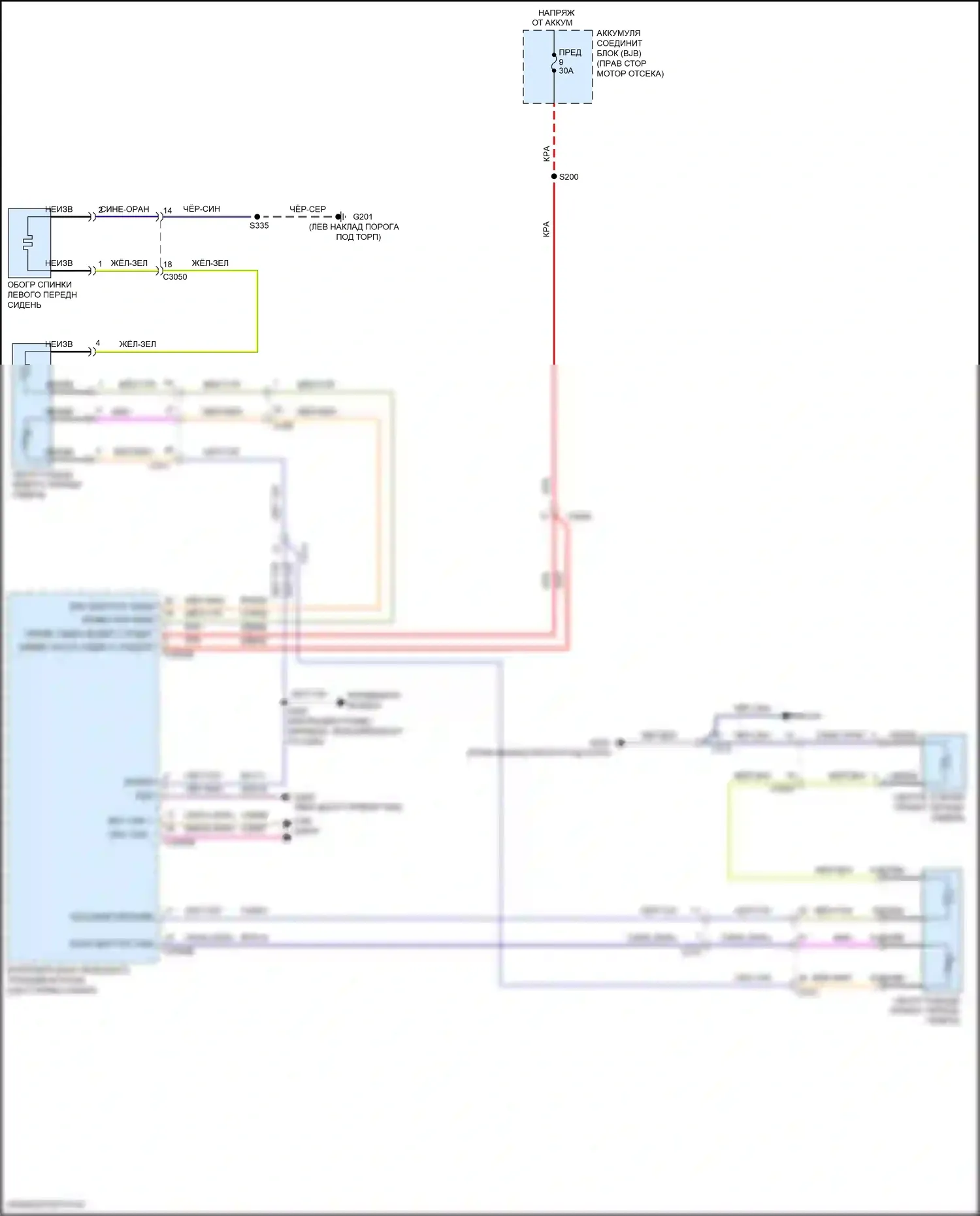 F-250 Ford XIV (2017-2024): Электросхема передних обогреваемых сидений, без вентиляции 