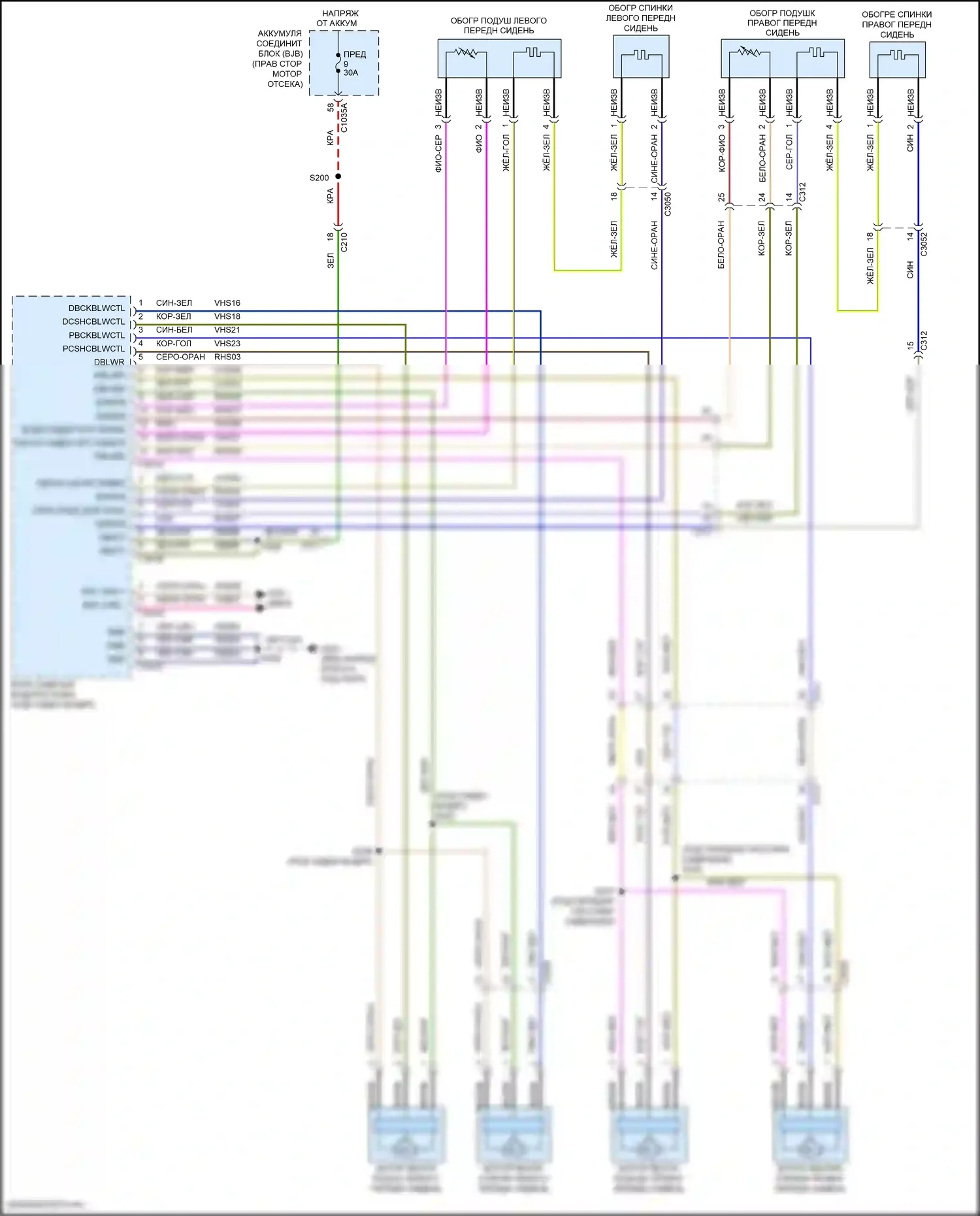 F-250 Ford XIV (2017-2024): Электросхема передних обогреваемых сидений, с вентиляцией 