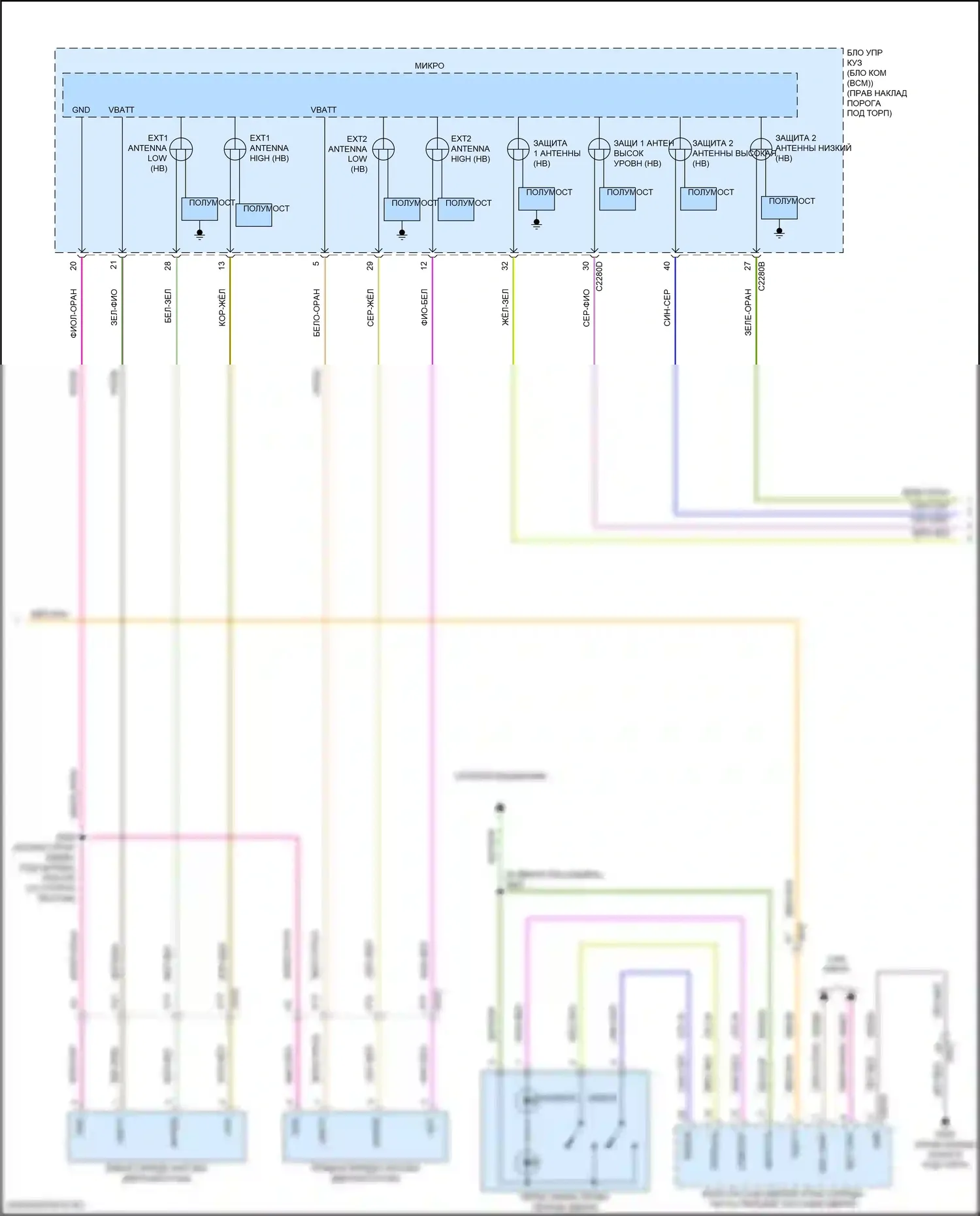 F-250 Ford XIV (2017-2024): Электросхема защиты от взлома (2 из 4) 