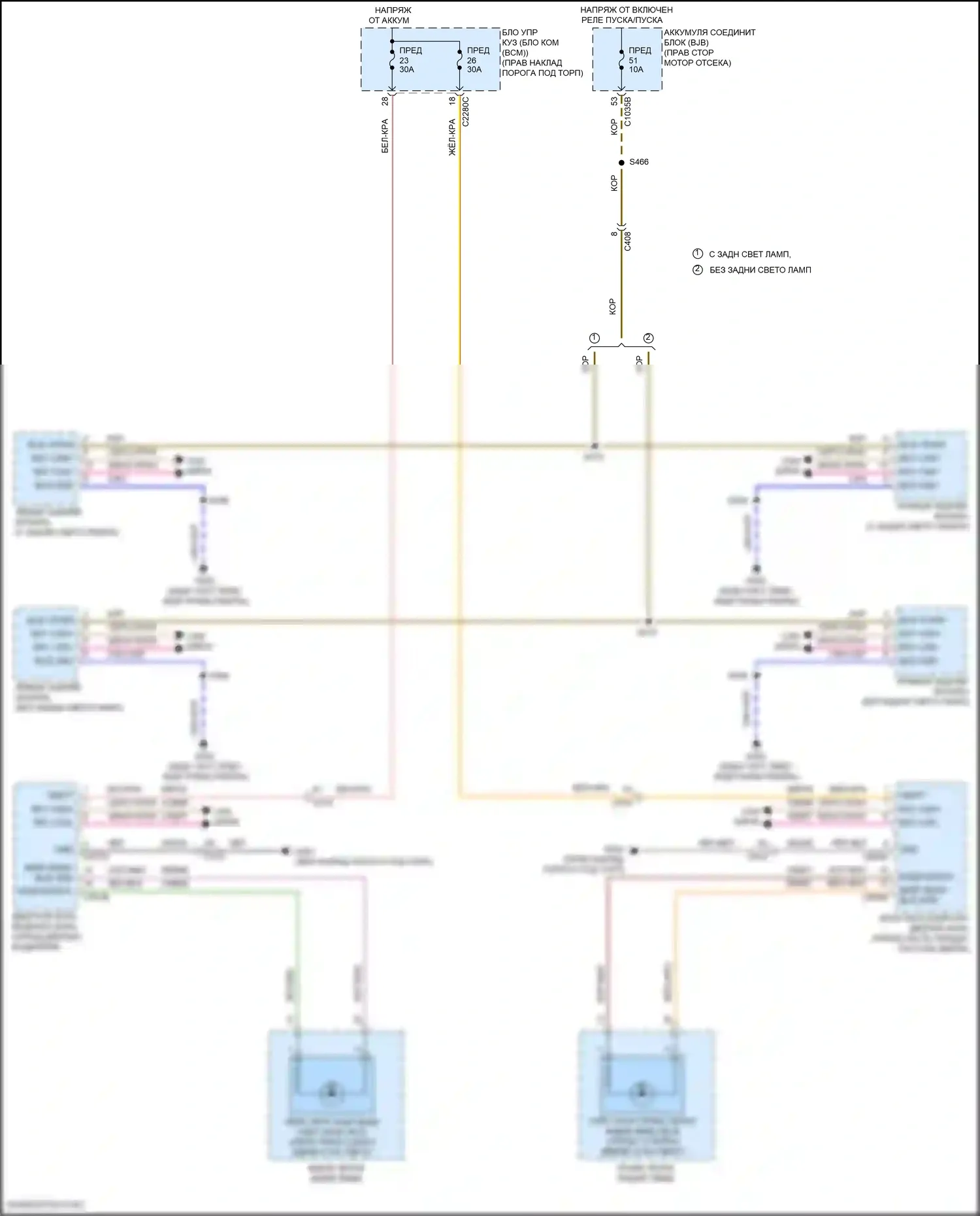 F-250 Ford XIV (2017-2024): Электросхема информационной системы в слепой зоне 