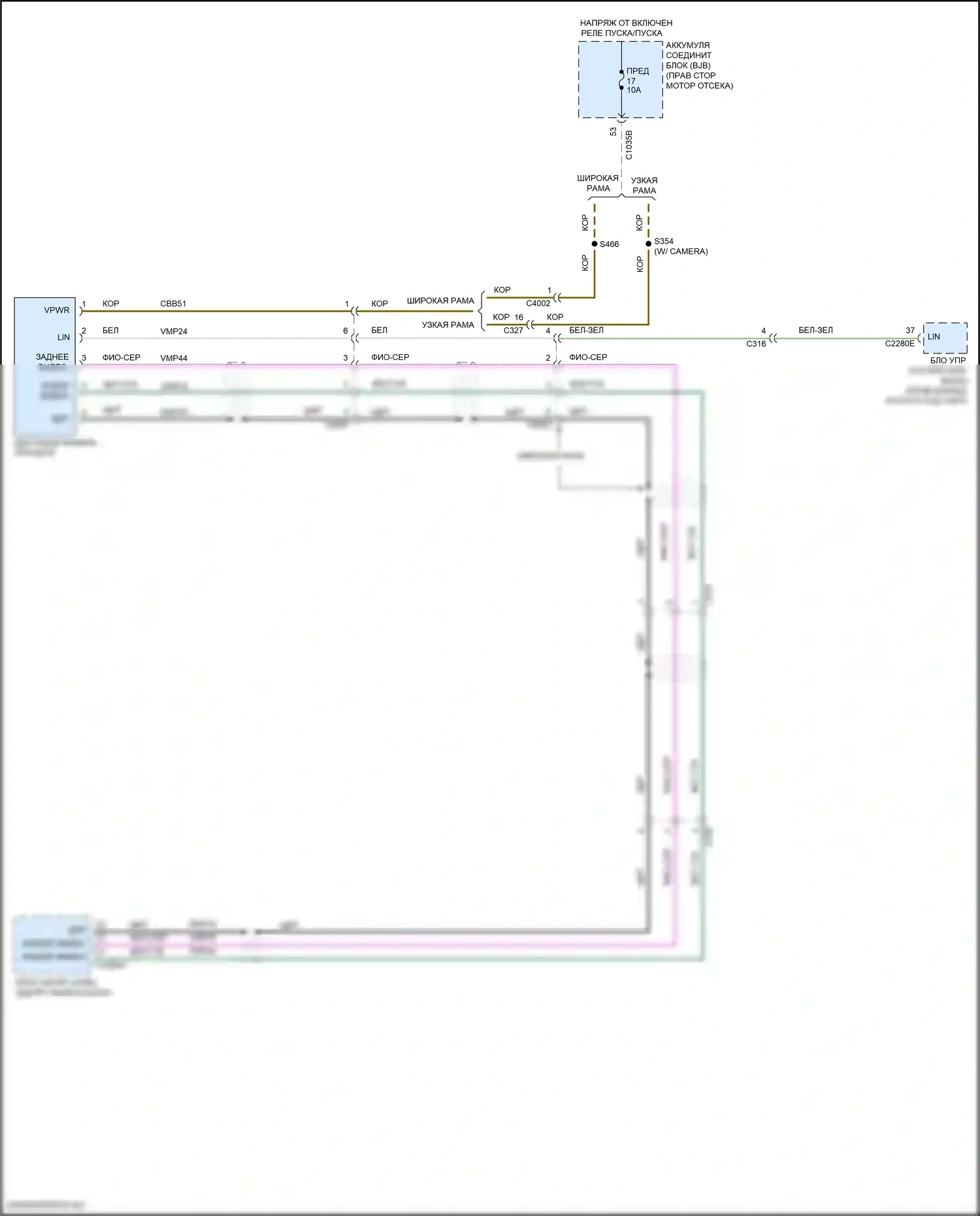 F-250 Ford XIV (2017-2024): Электросхема камеры заднего вида, со свободной камерой 