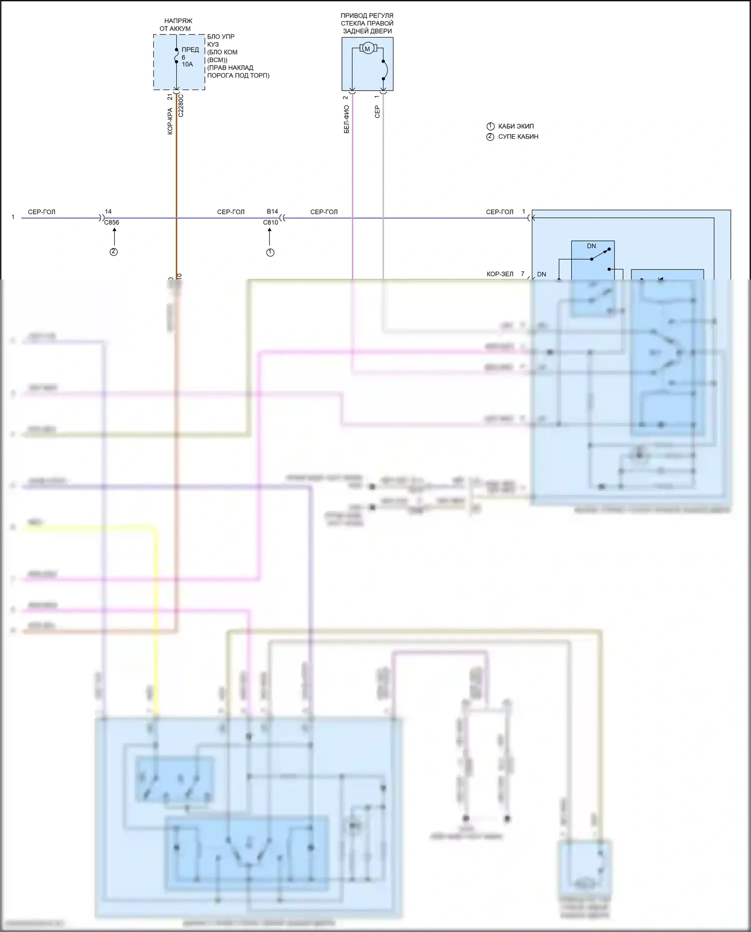 F-250 Ford XIV (2017-2024): Электросхема стеклоподъемников, супер кабина (2 из 2) 