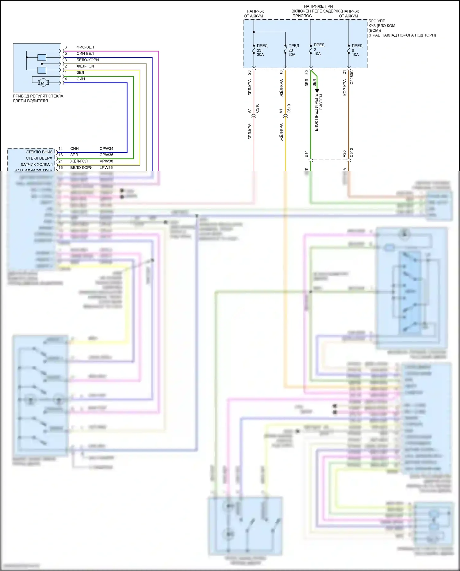 F-250 Ford XIV (2017-2024): Стеклоподъемники электросхема, стандартная кабина 